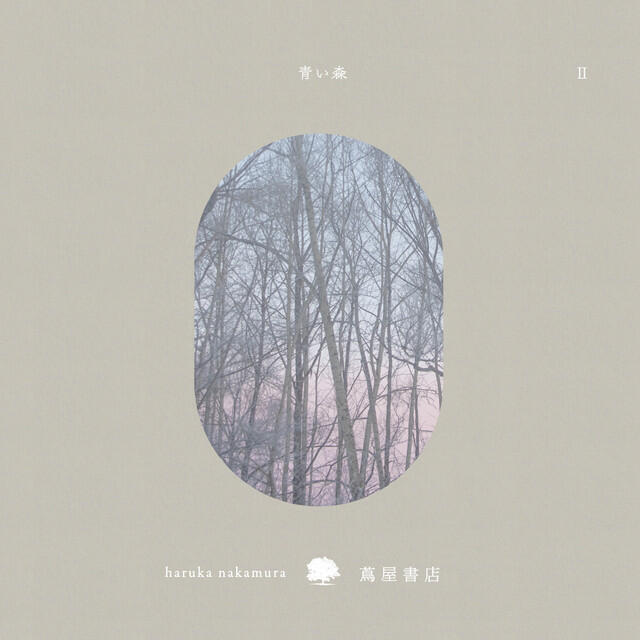 Релиз AOIMORI II -music for TSUTAYA BOOKS -