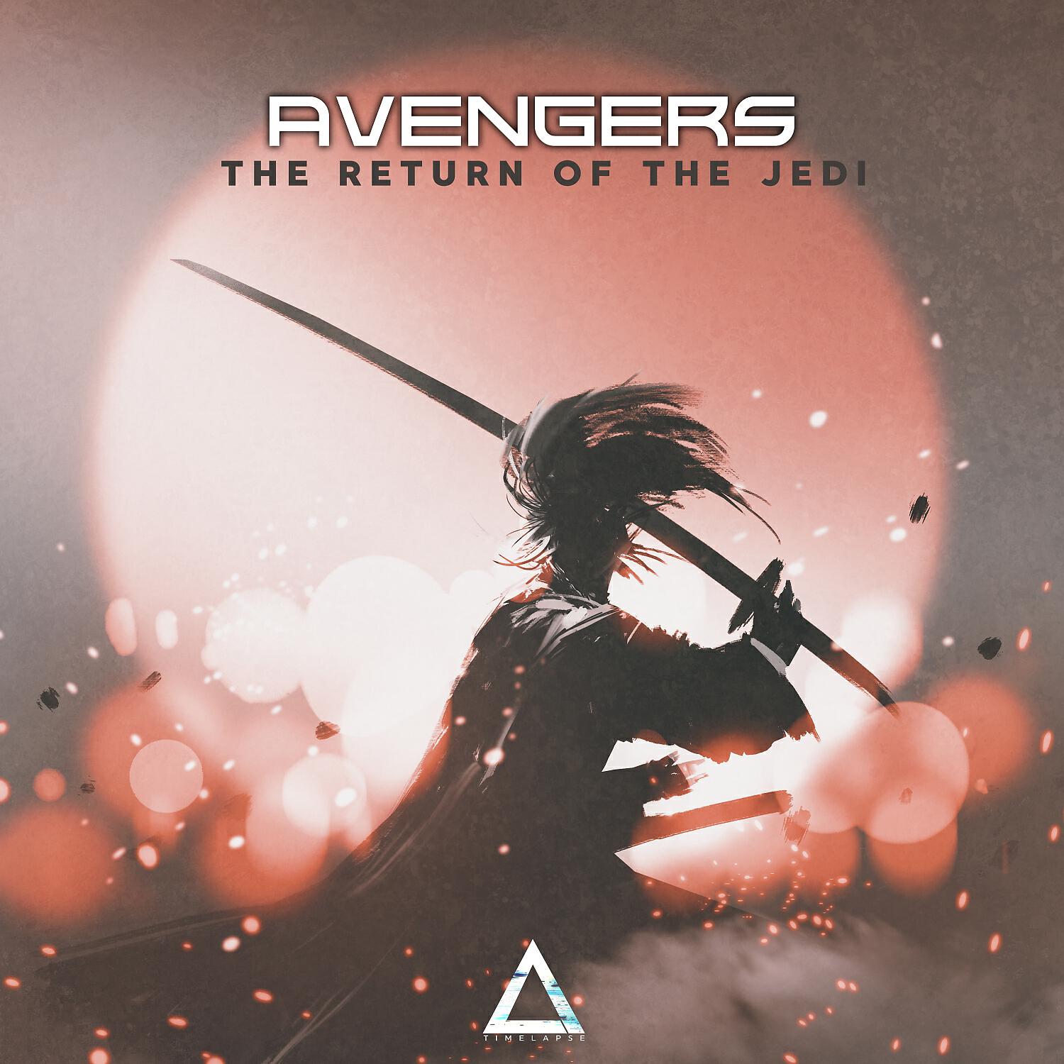 Релиз Jedi