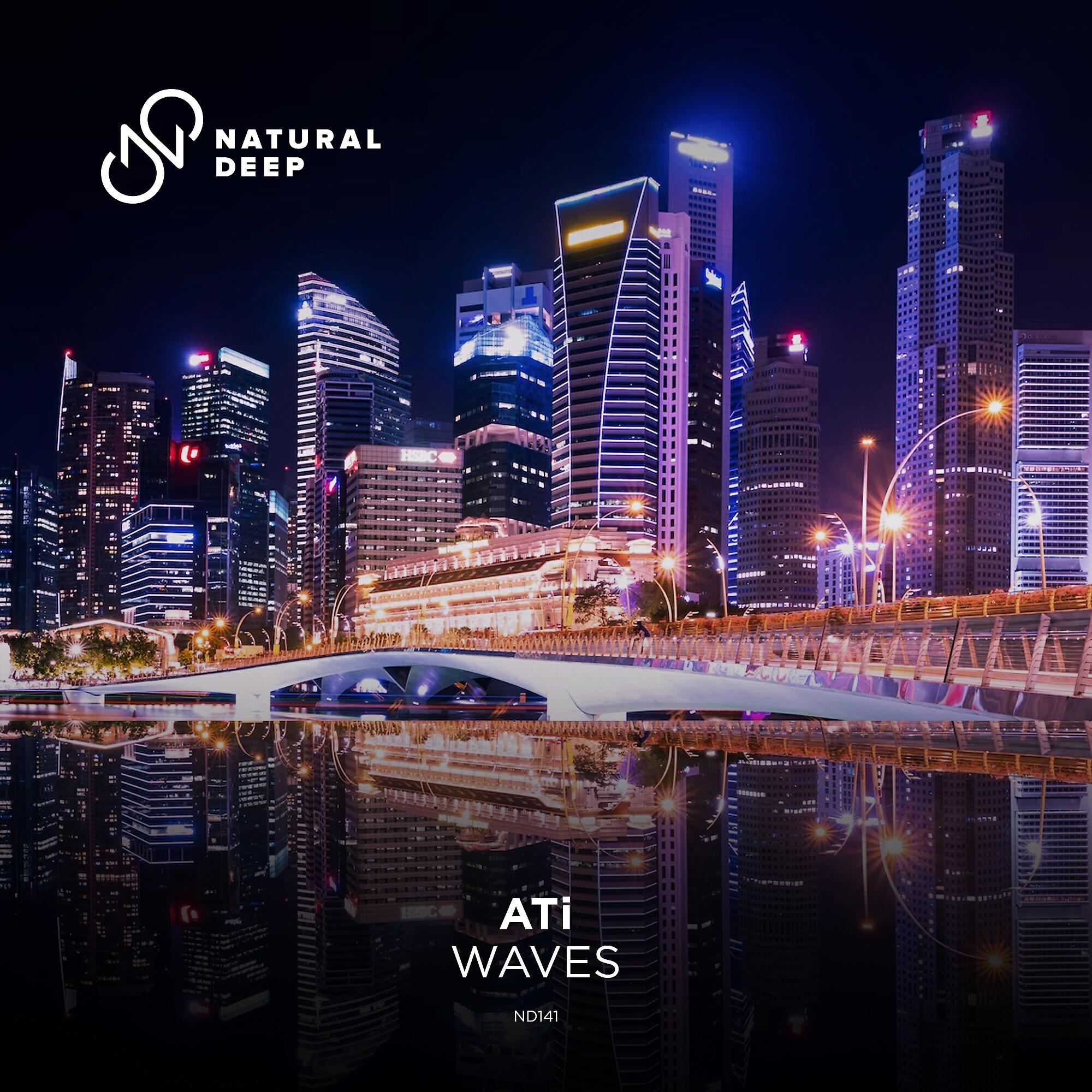 Релиз Waves