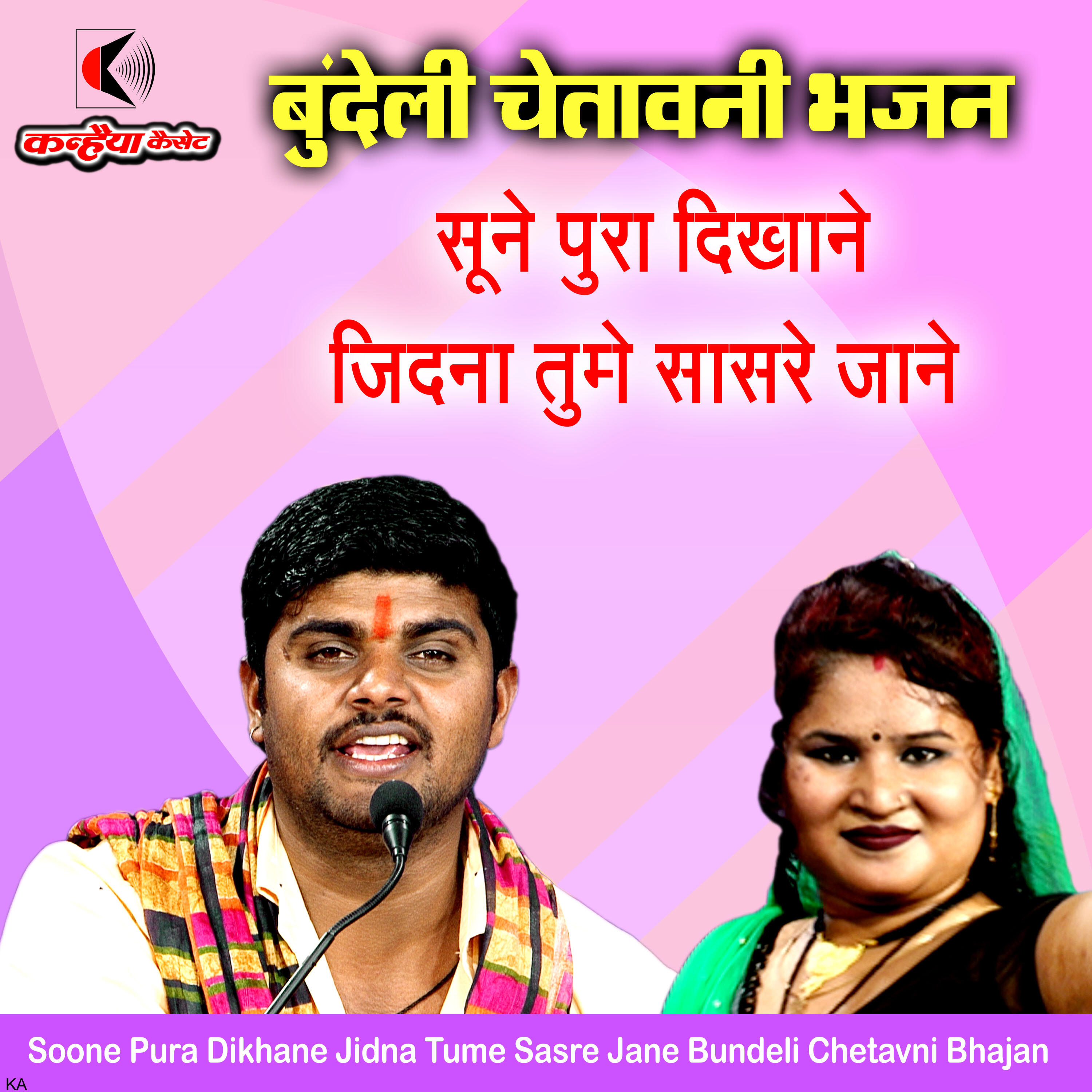 Amit Yadav