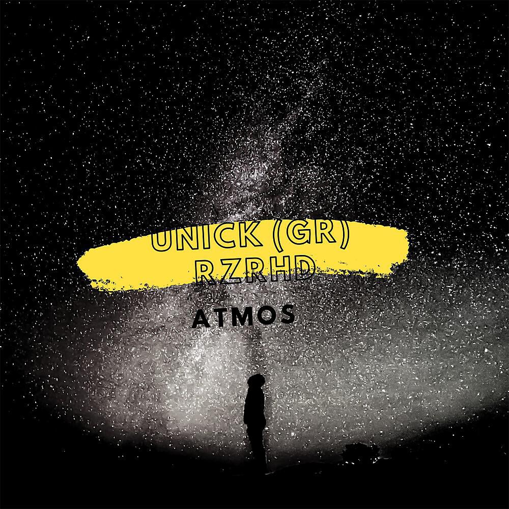 Релиз Atmos