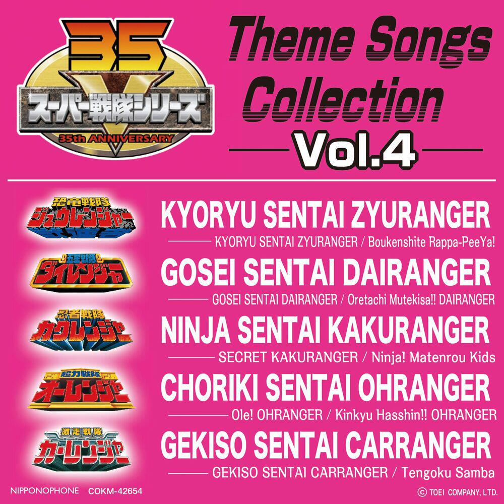 Релиз Super Sentai Series: Theme Songs Collection, Vol. 4