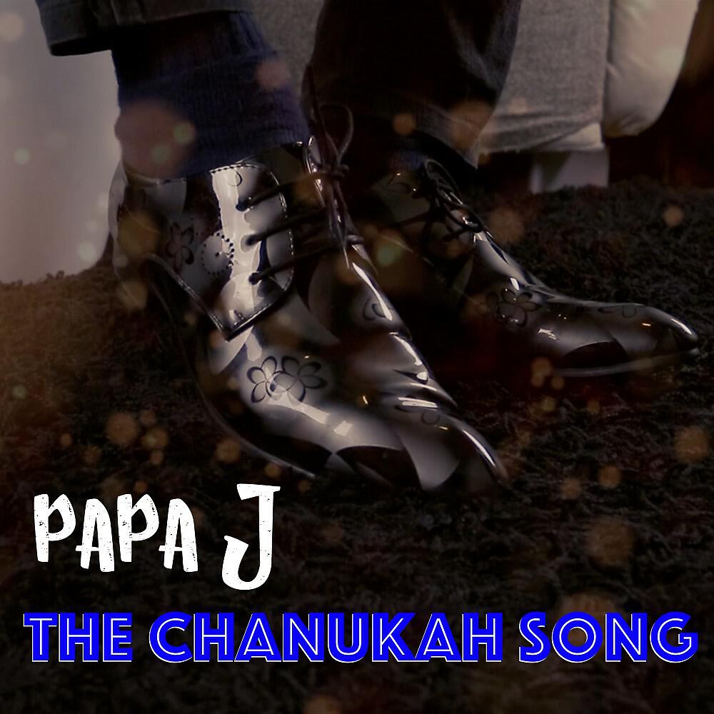 Релиз The Chanukah Song