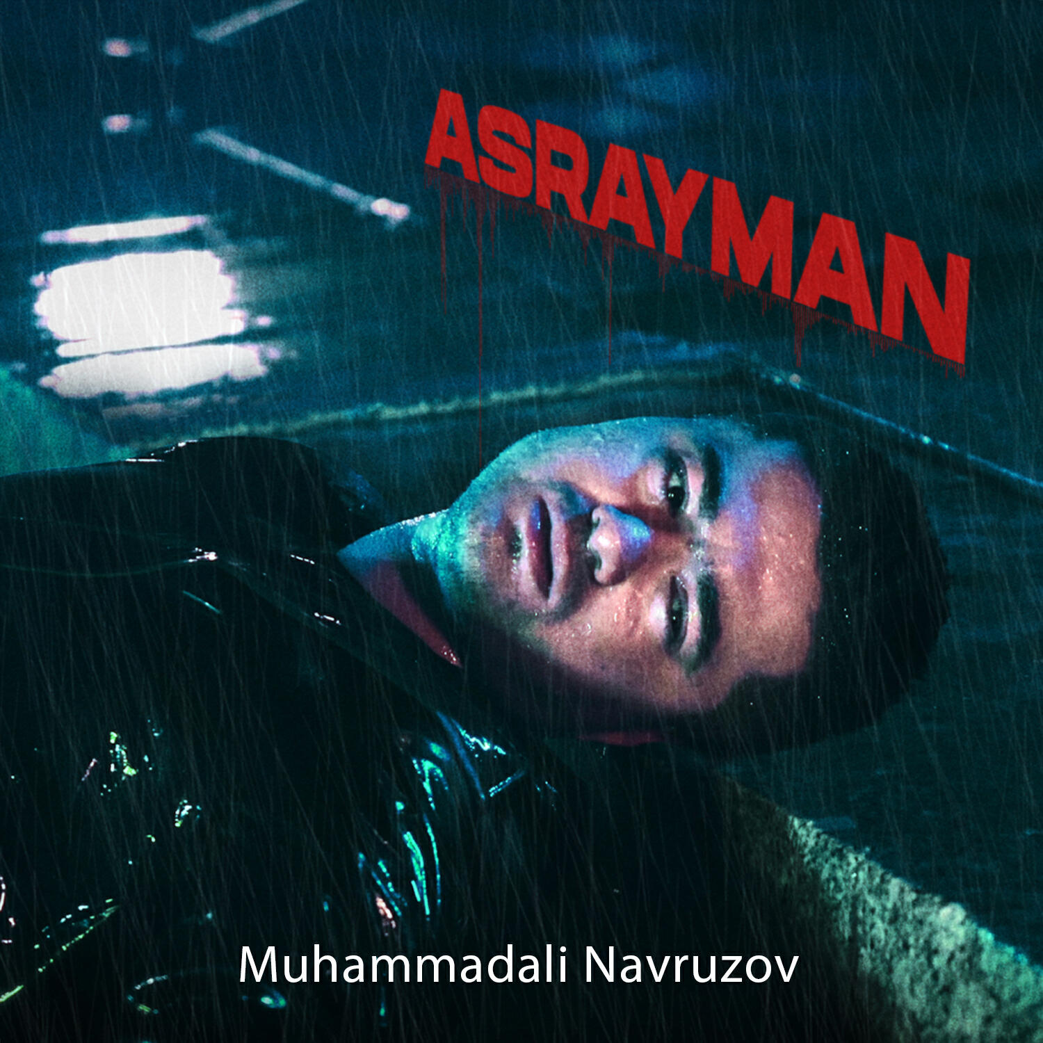 Релиз Asrayman