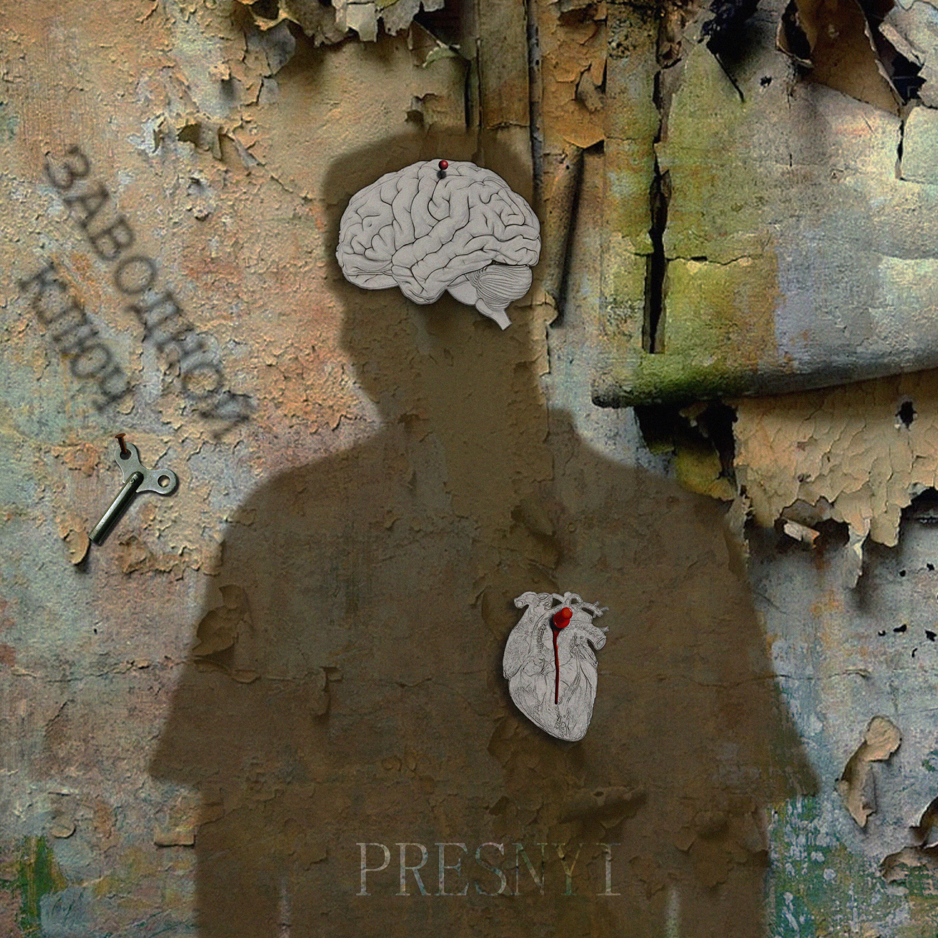 Presnyi