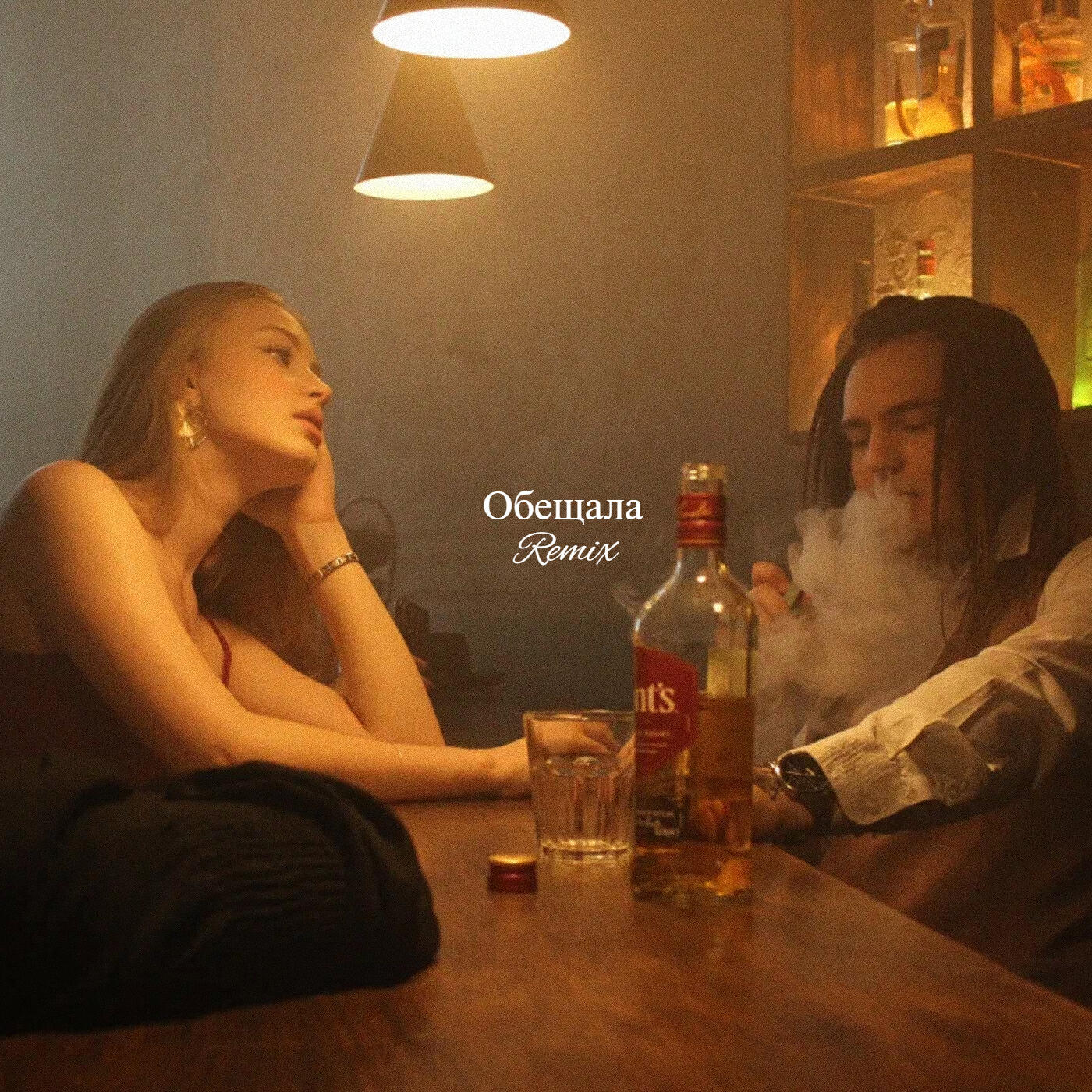 Скачать песню KaИN, Sebi, Джиос - Обещала [Remix] бесплатно в MP3 для Android и iOS