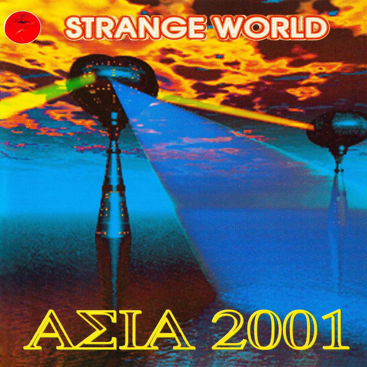 Релиз Strange World