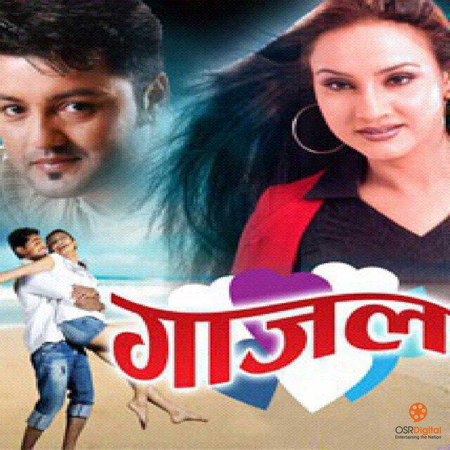 Релиз Gajal (Original Motion Picture Soundtrack)