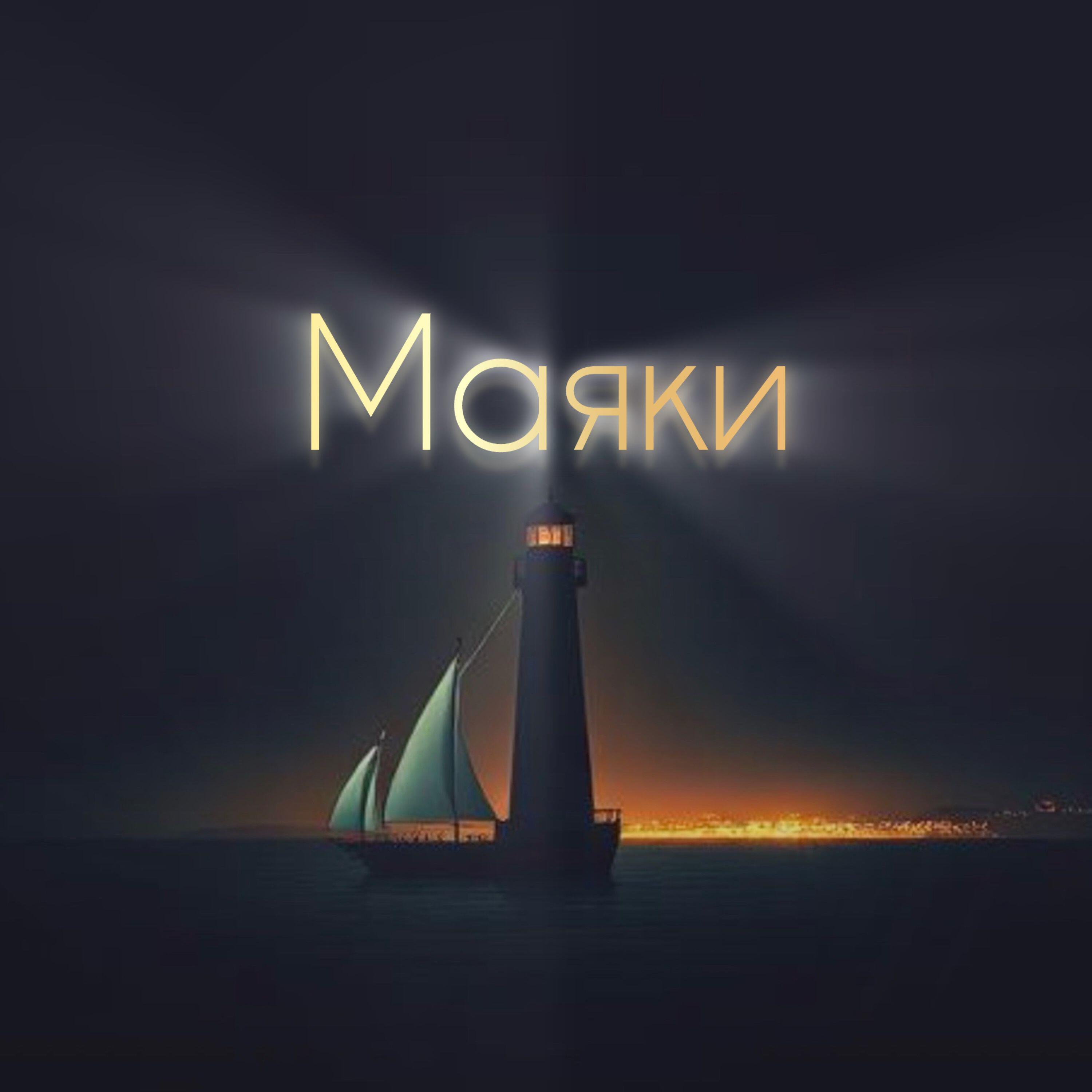 Синхроничность