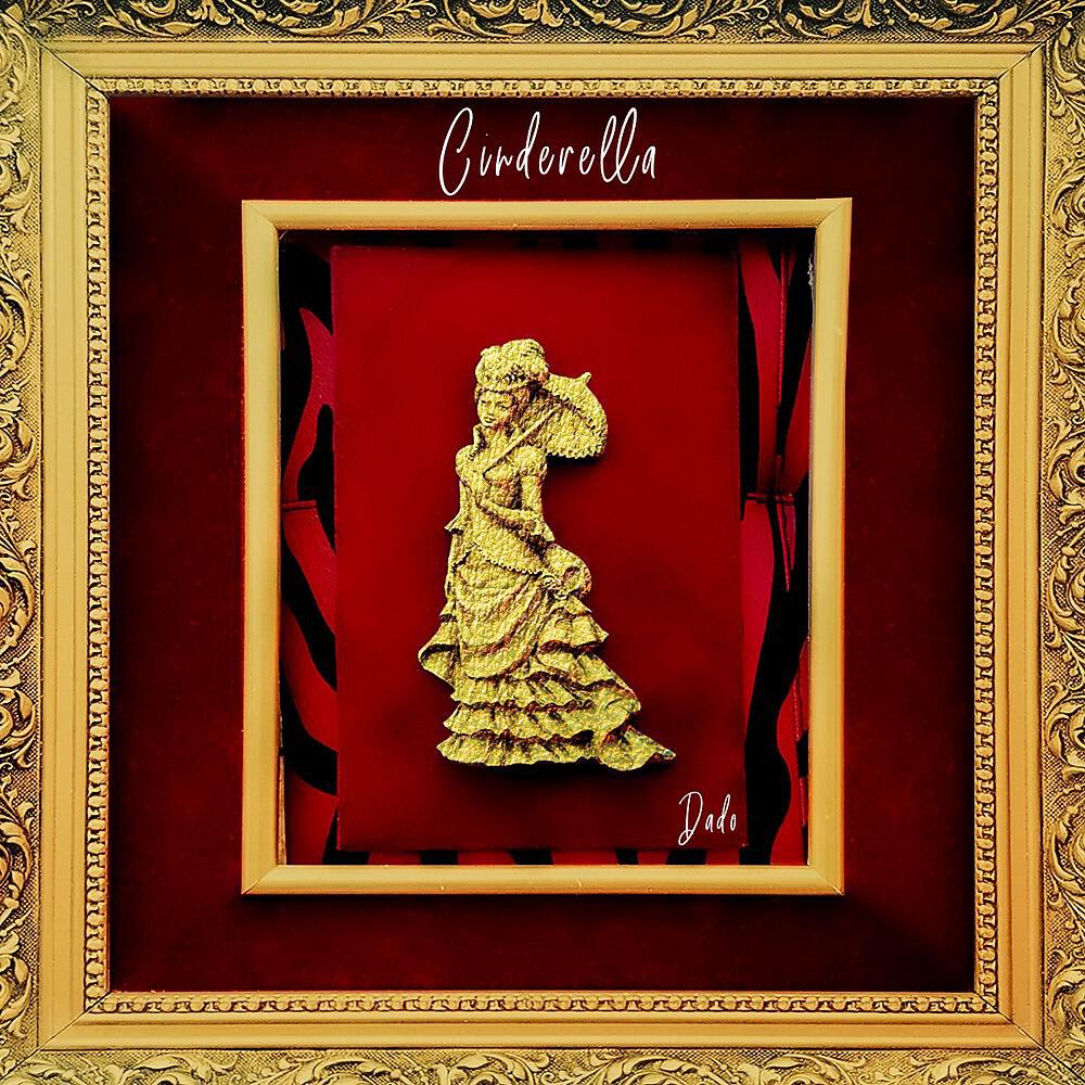 Релиз Cinderella