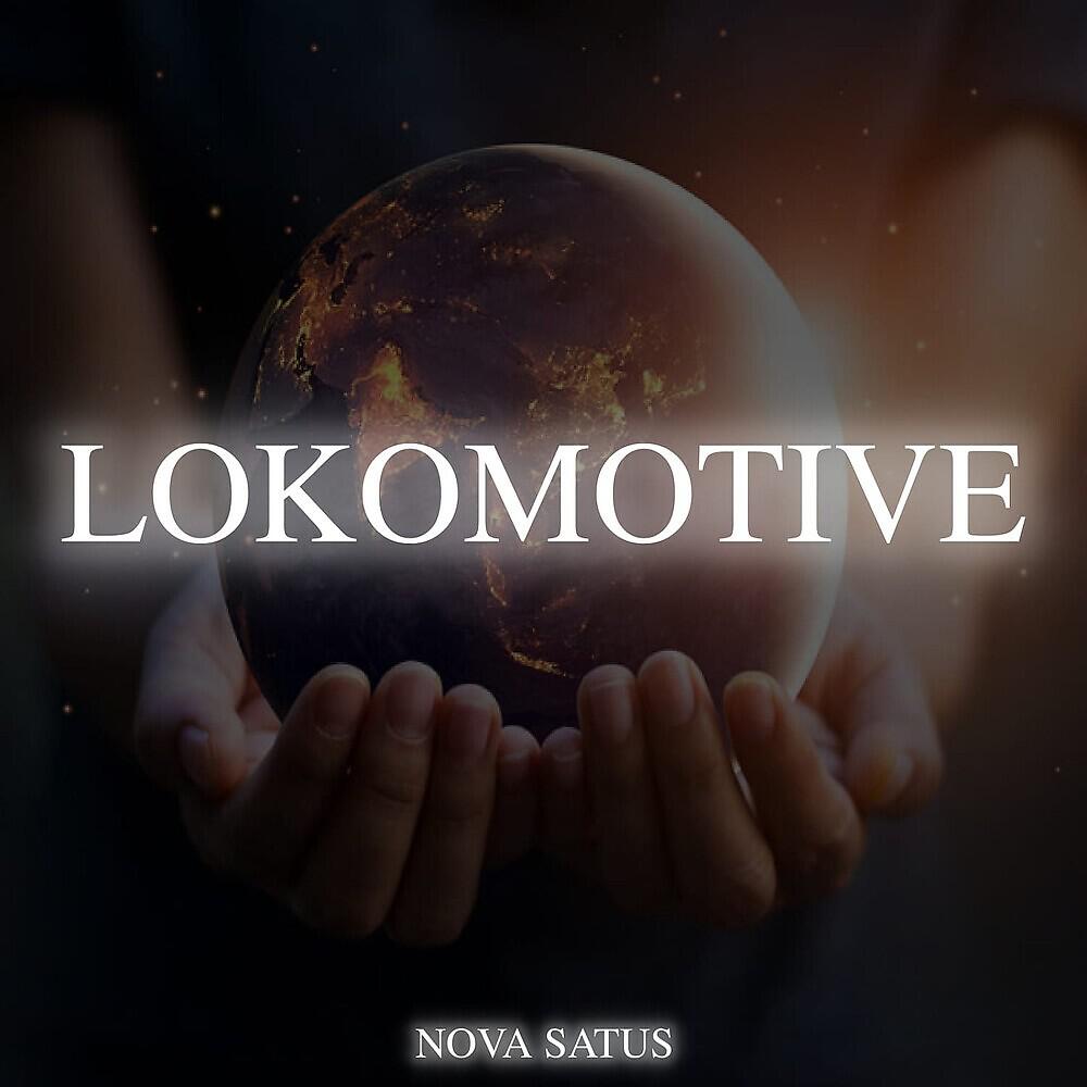 Релиз LOKOMOTIVE