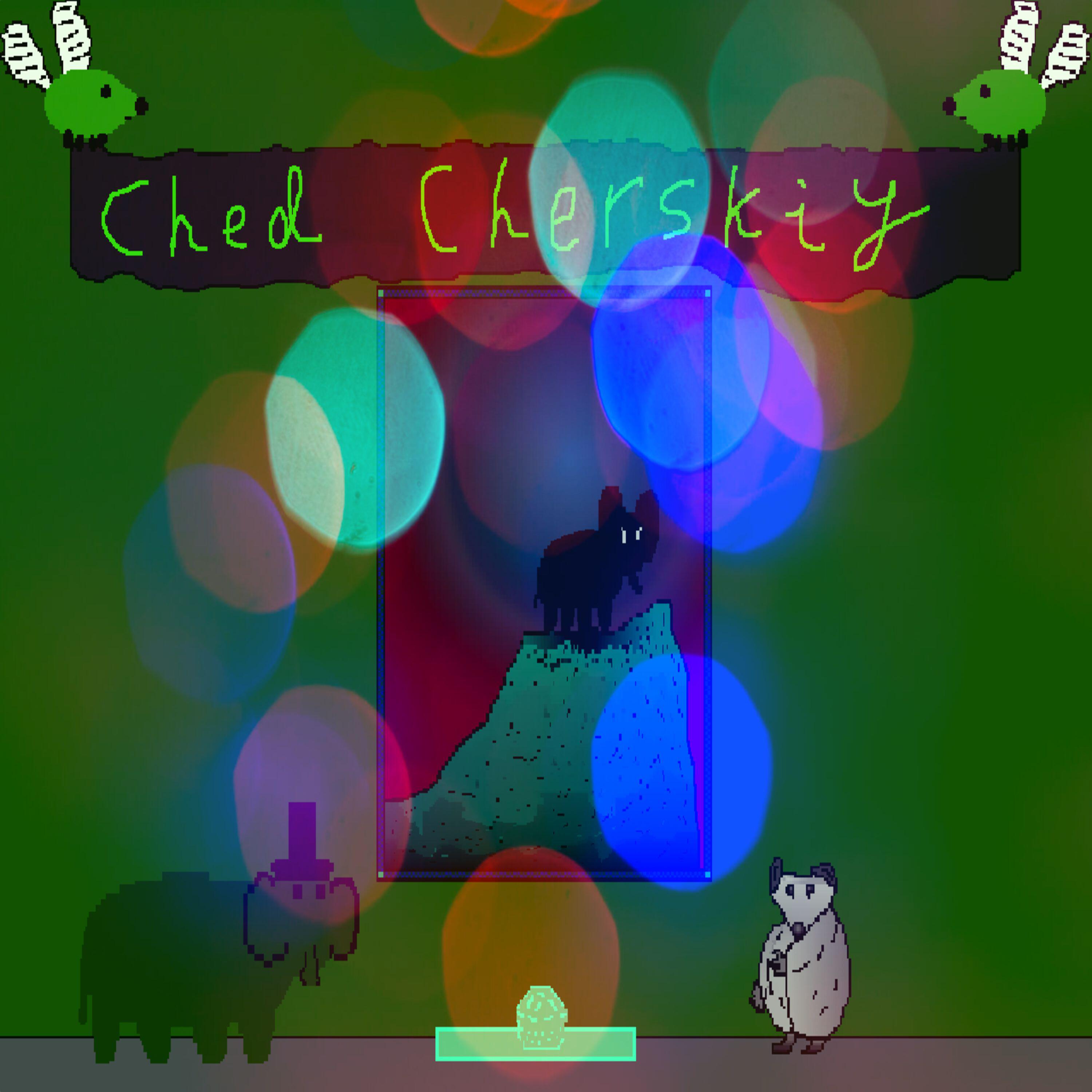 Релиз Terrible Disco Dance 24