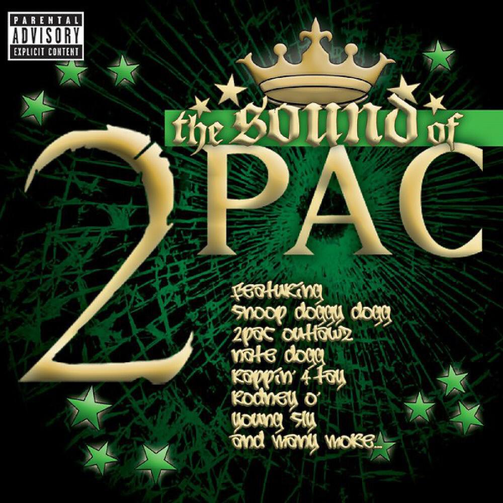 2Pac feat. Marveless, Lunisicc, AK, Huccabucc & Killa Tay - 2 Gangsta