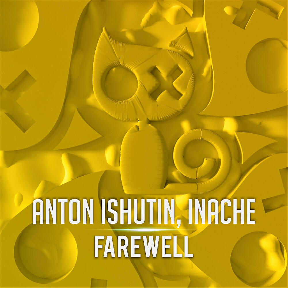 Релиз Farewell