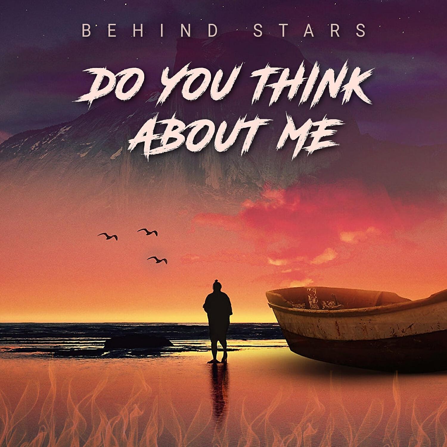 Релиз Do You Think About Me