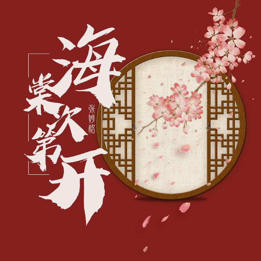 Волна по релизу