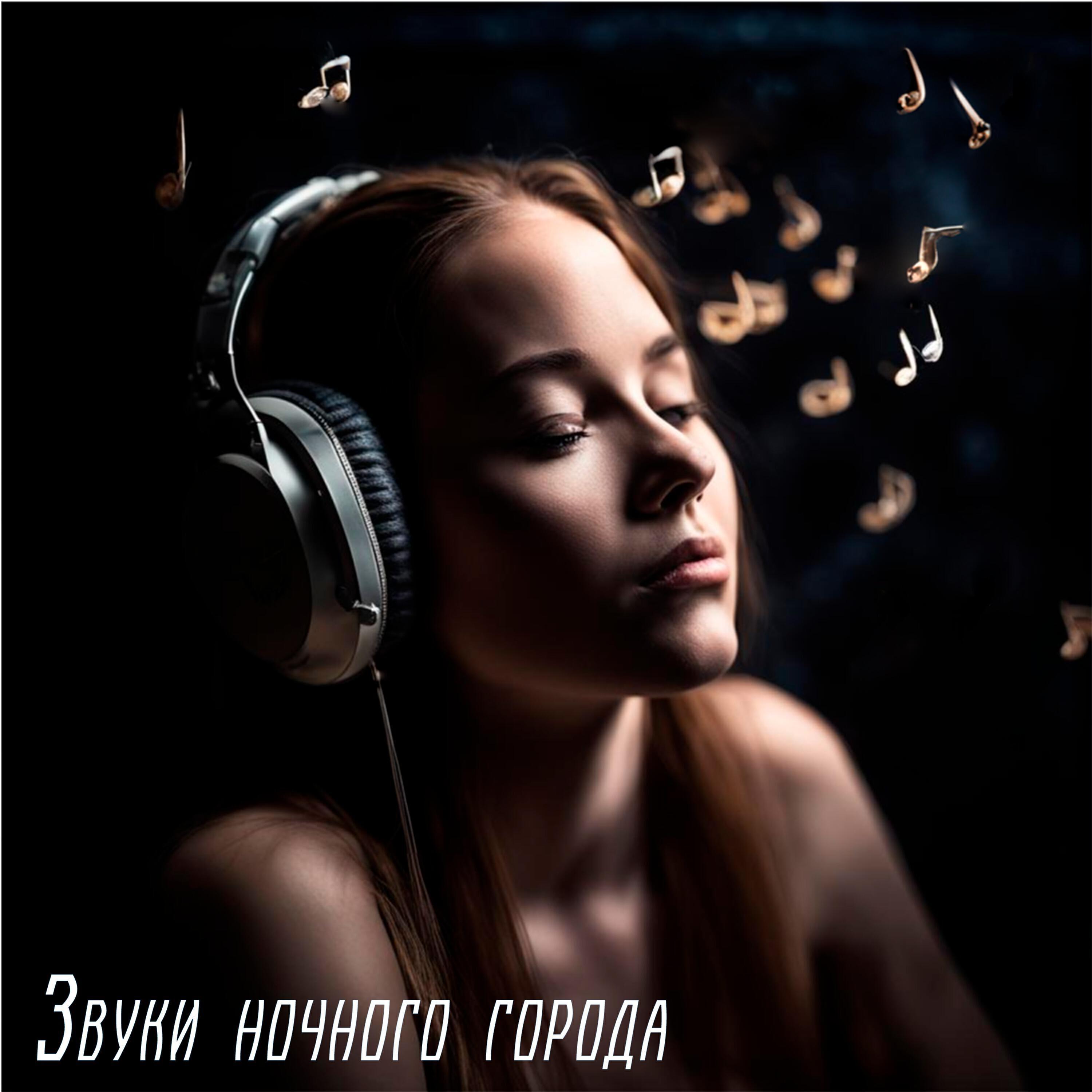 Обложка артиста