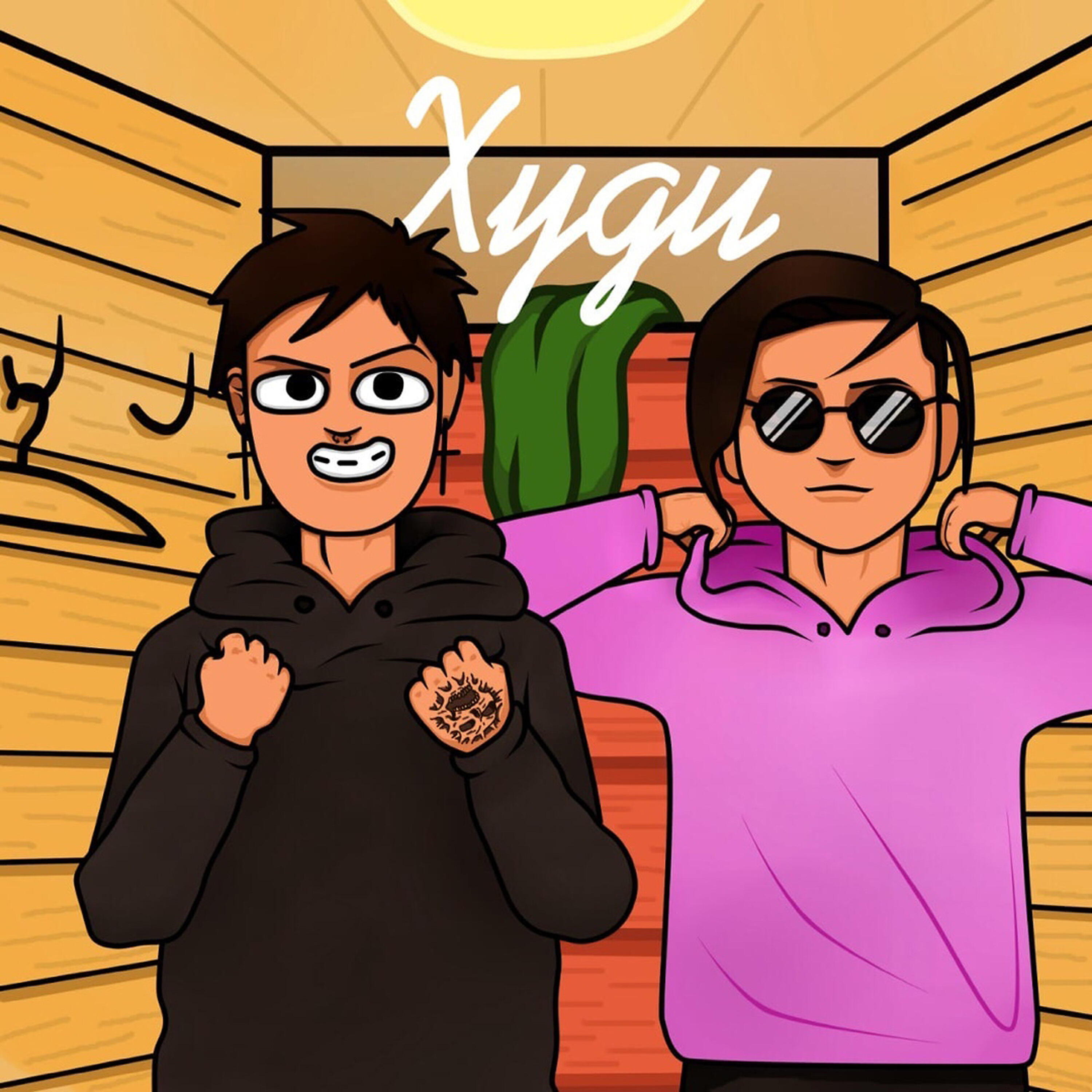 Релиз Худи