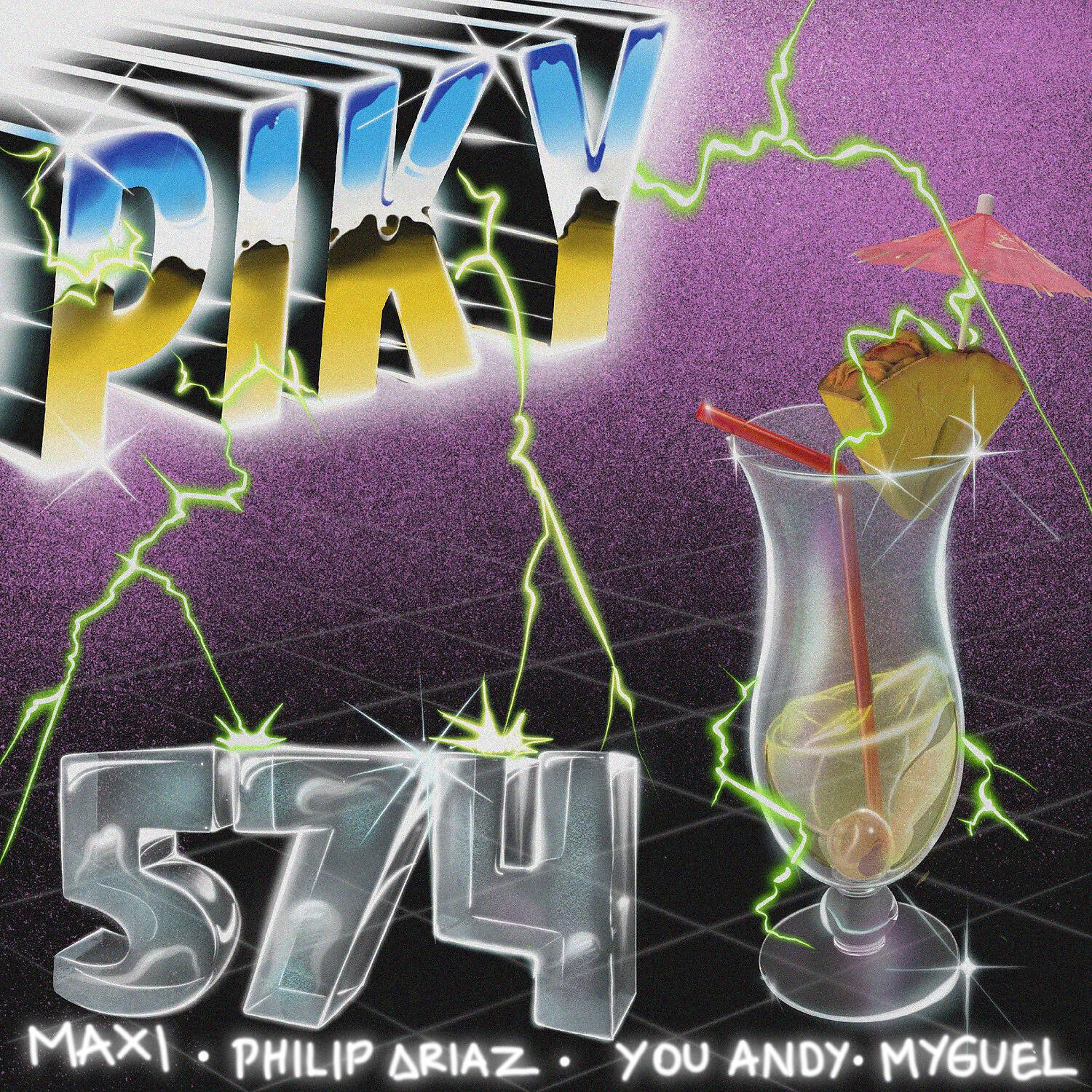 Релиз Piky