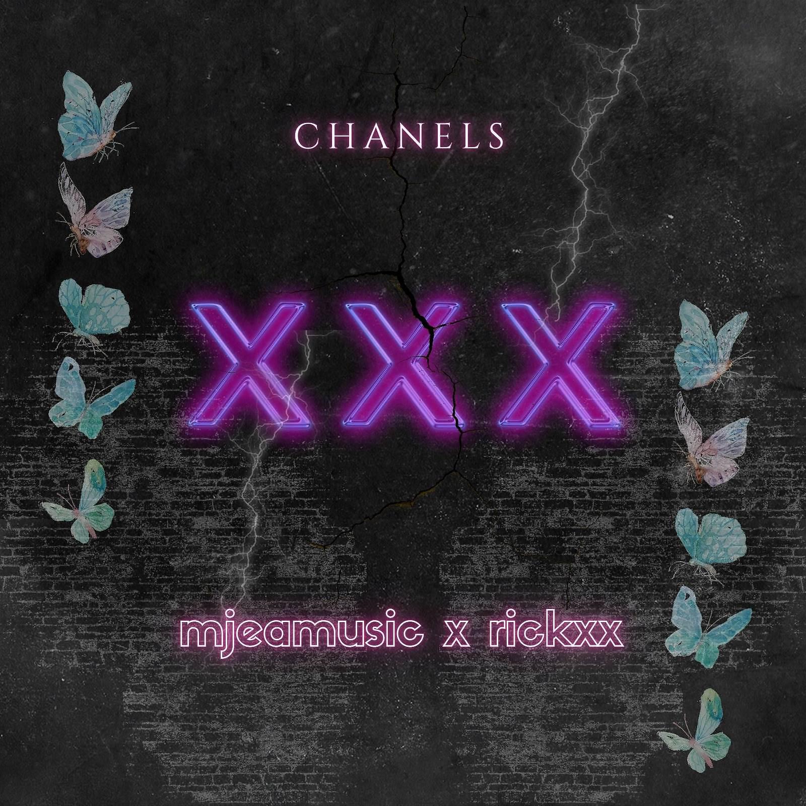 Релиз XXX