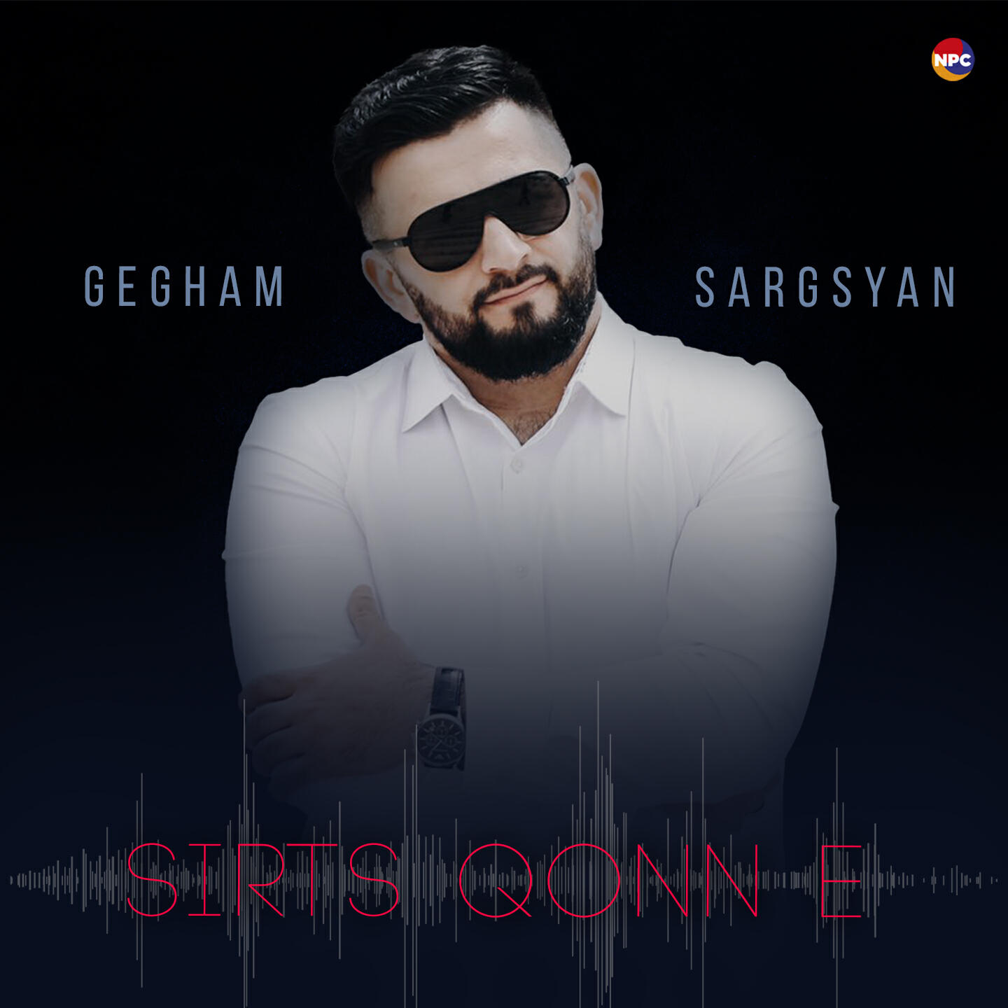Релиз Sirts Qonn E
