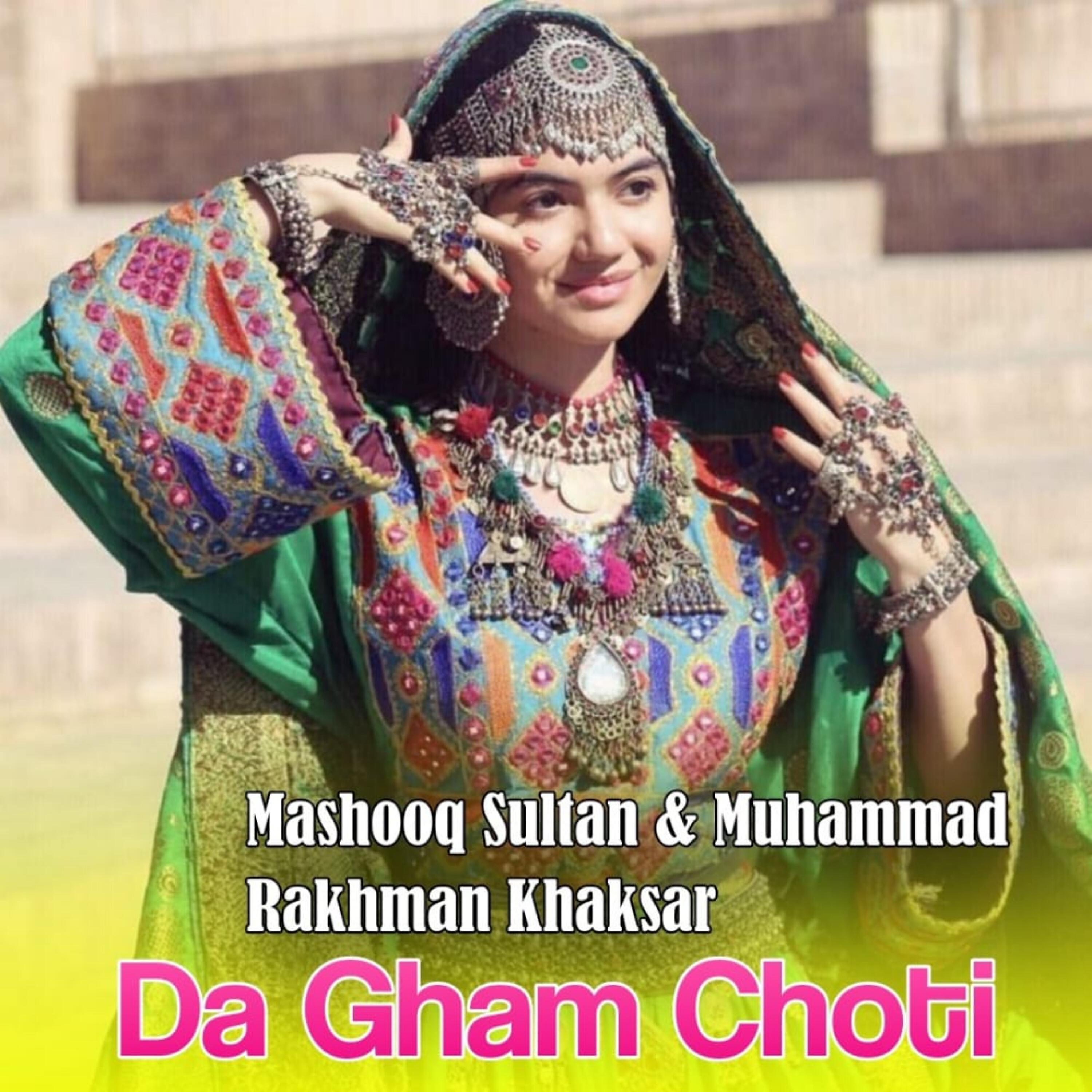 Релиз Da Gham Choti