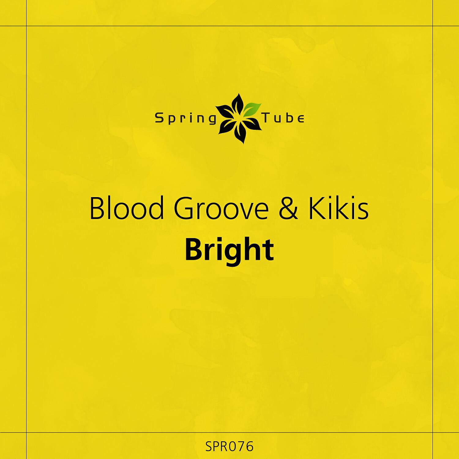 Релиз Bright