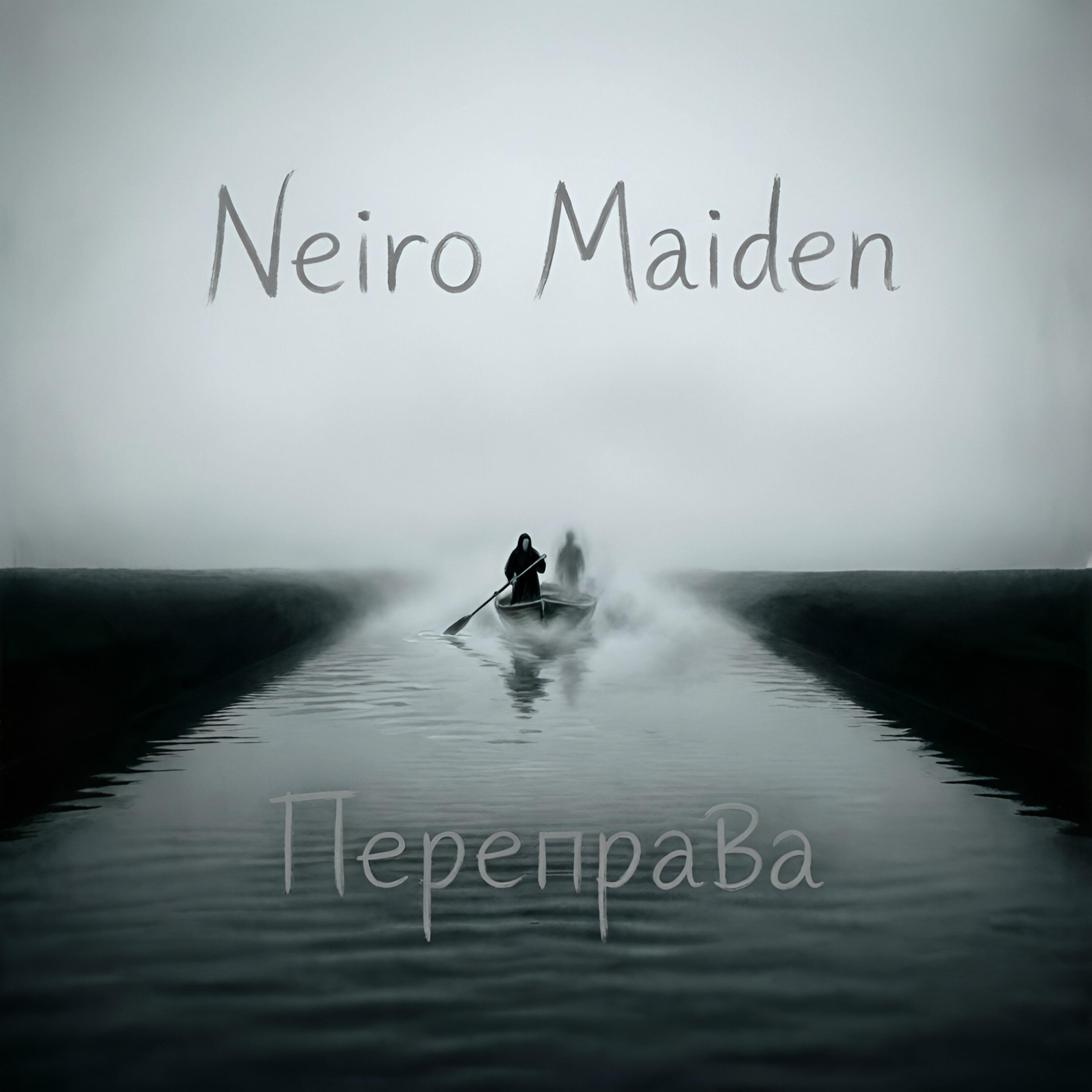 Neiro Maiden