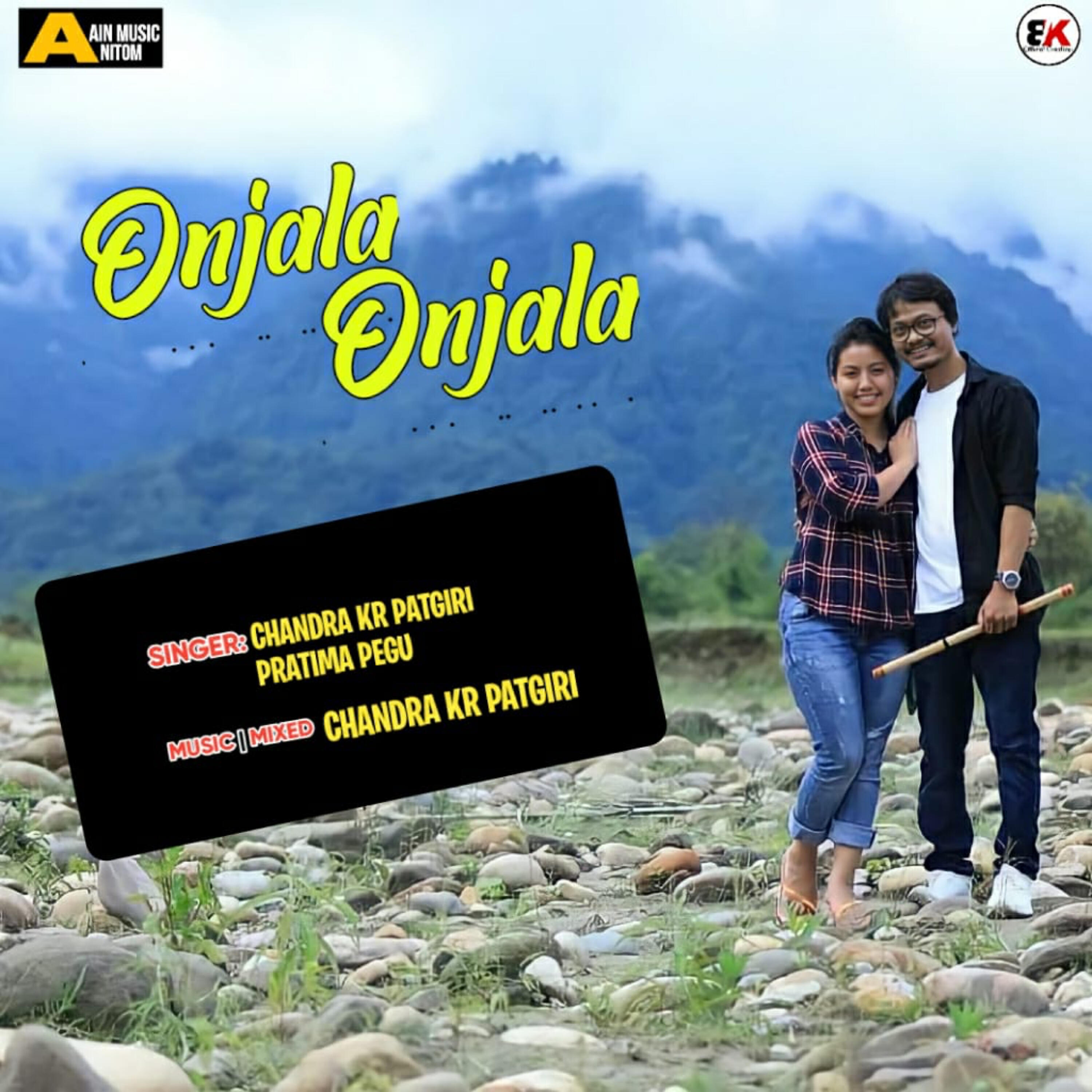 Релиз Onjala Onjala - Single