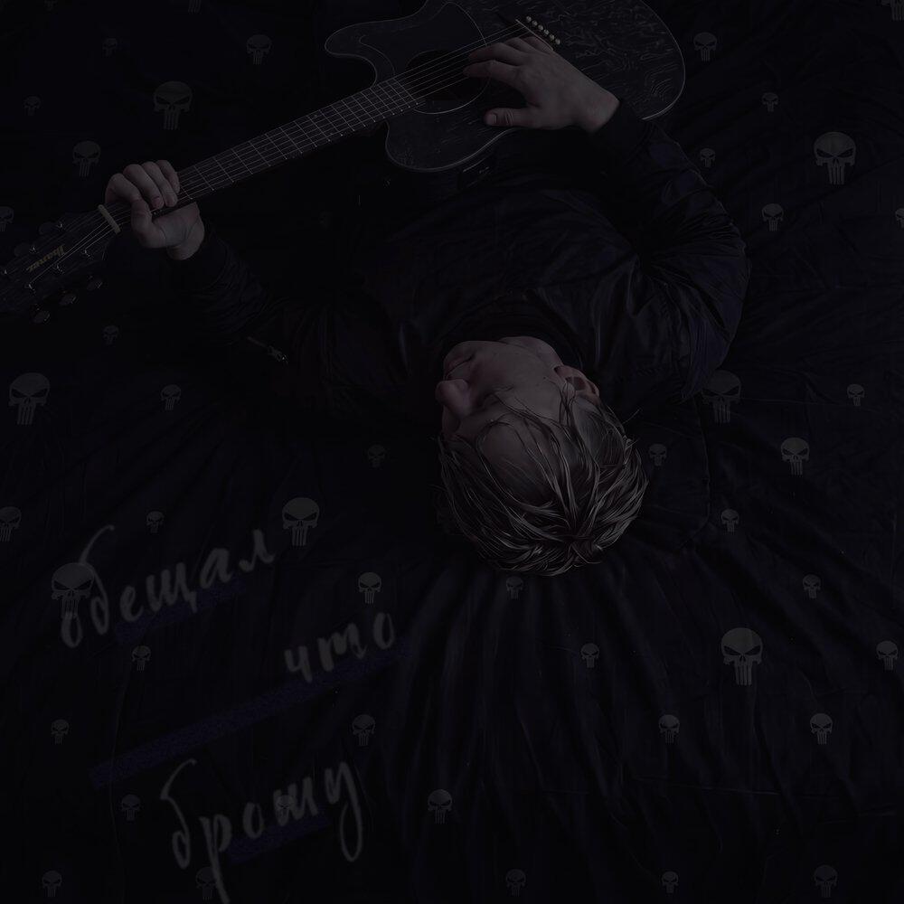 Релиз признал