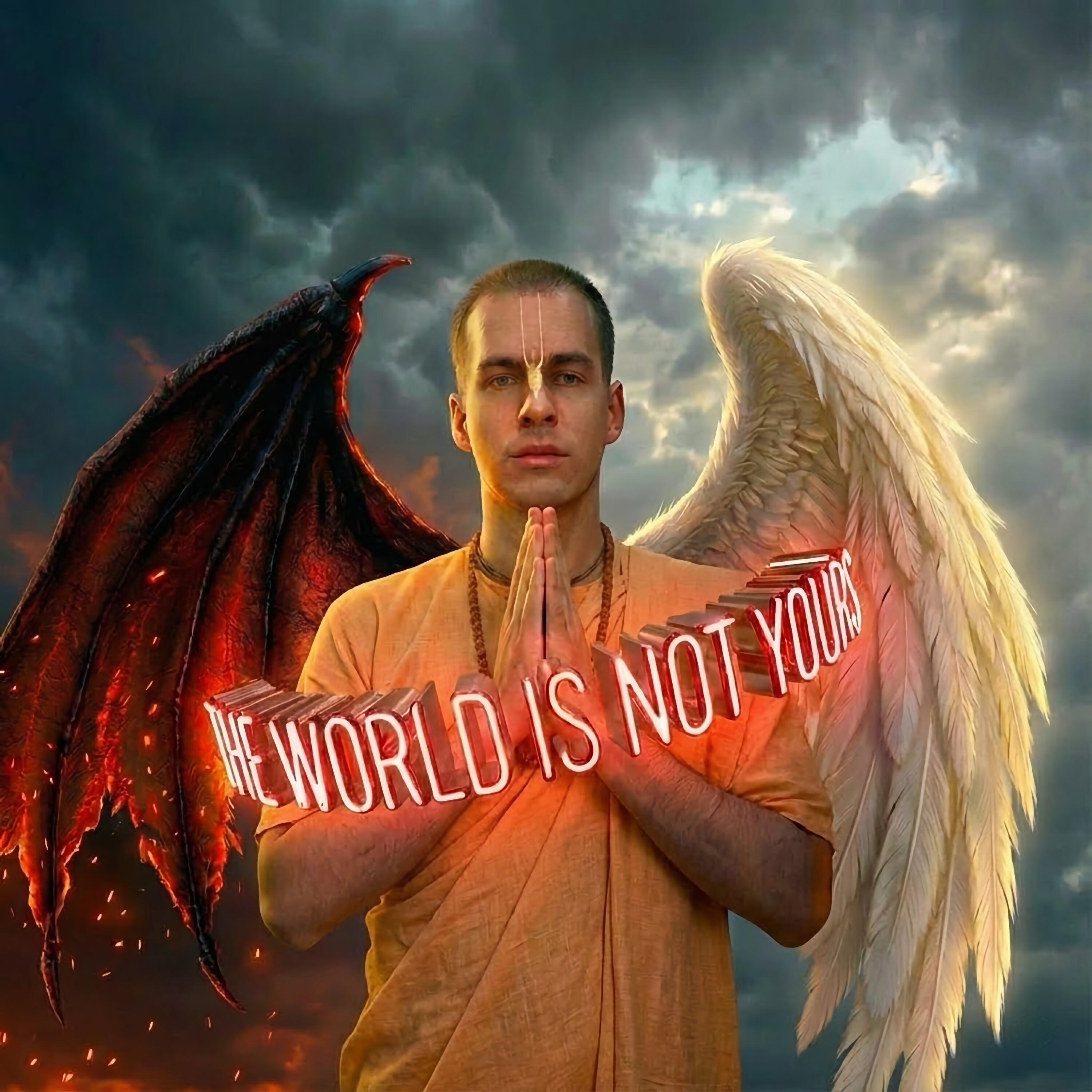 Релиз The World Is Not Yours