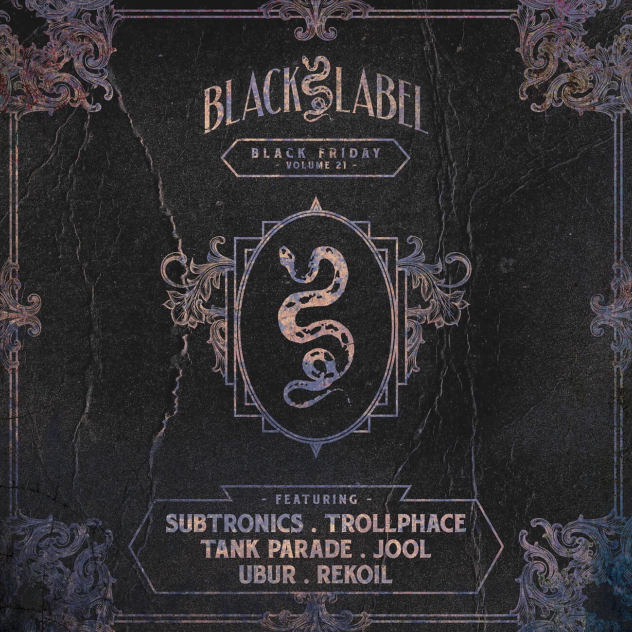 Релиз Black Friday Vol. 21