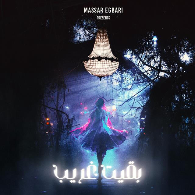 Релиз Ba2eit Ghareeb