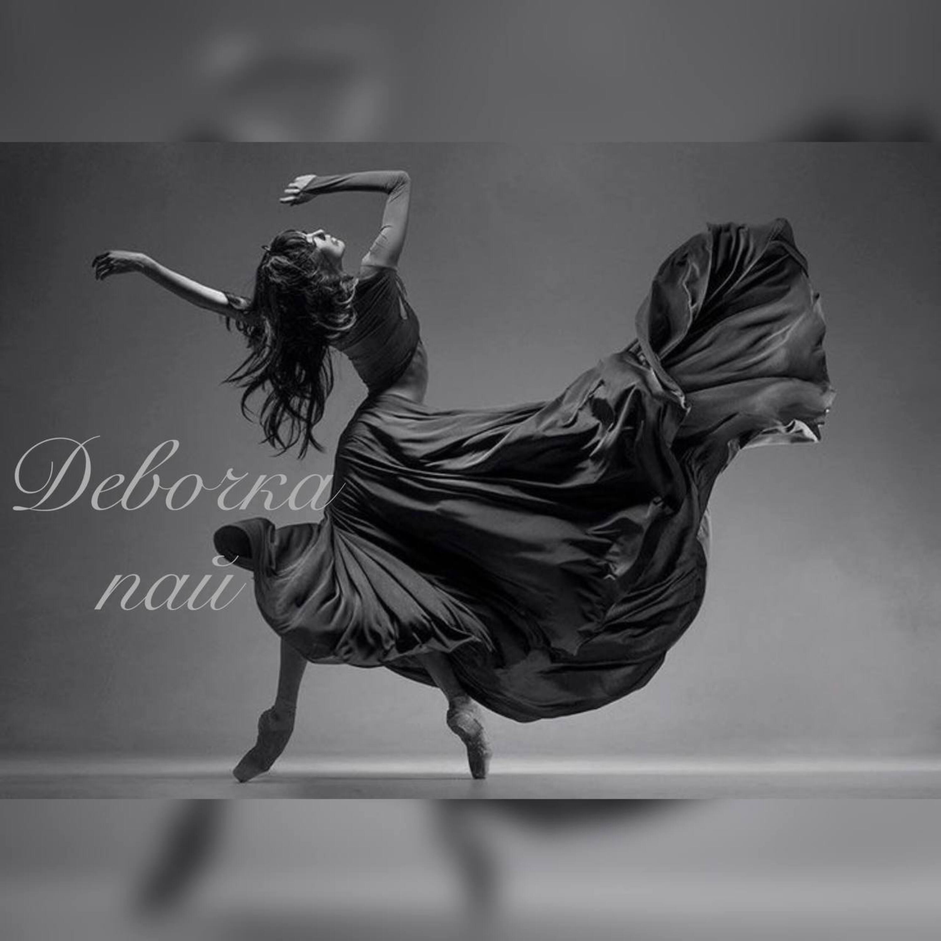 Релиз Девочка-пай