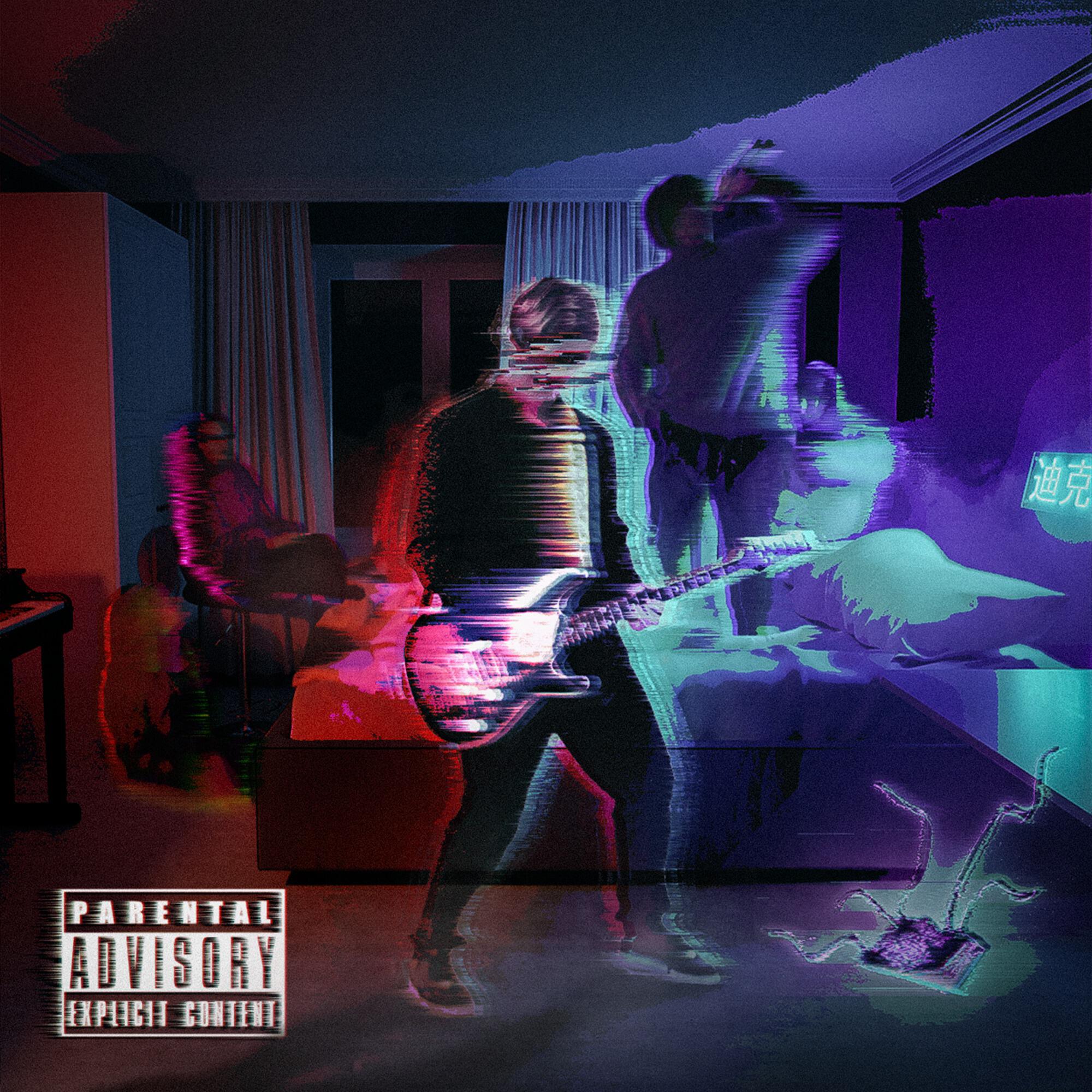 Релиз Нигилист