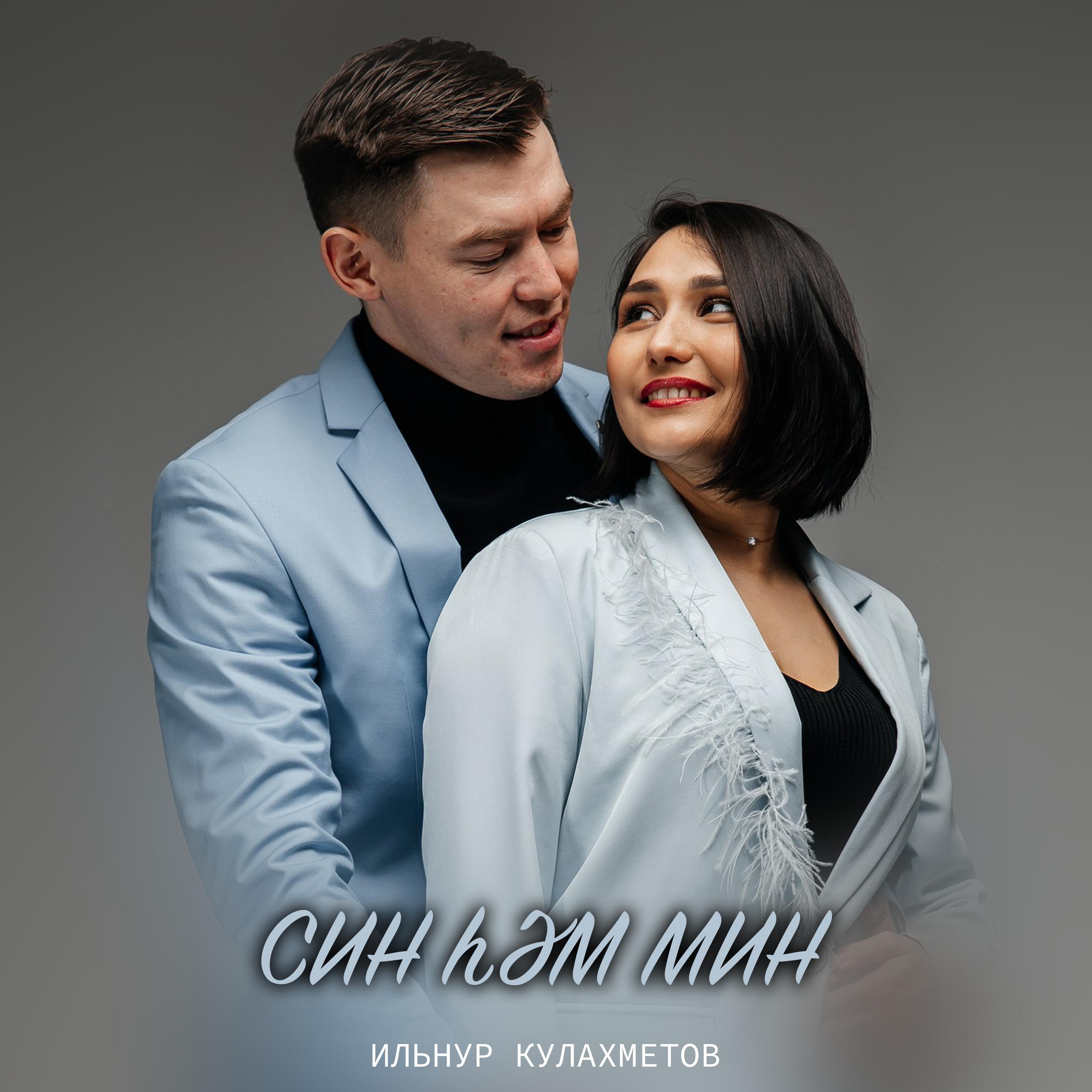 Обложка альбома