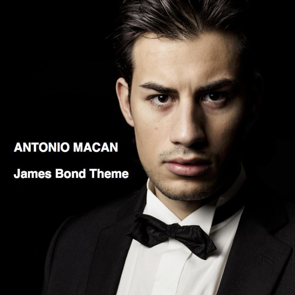 Релиз James Bond Theme