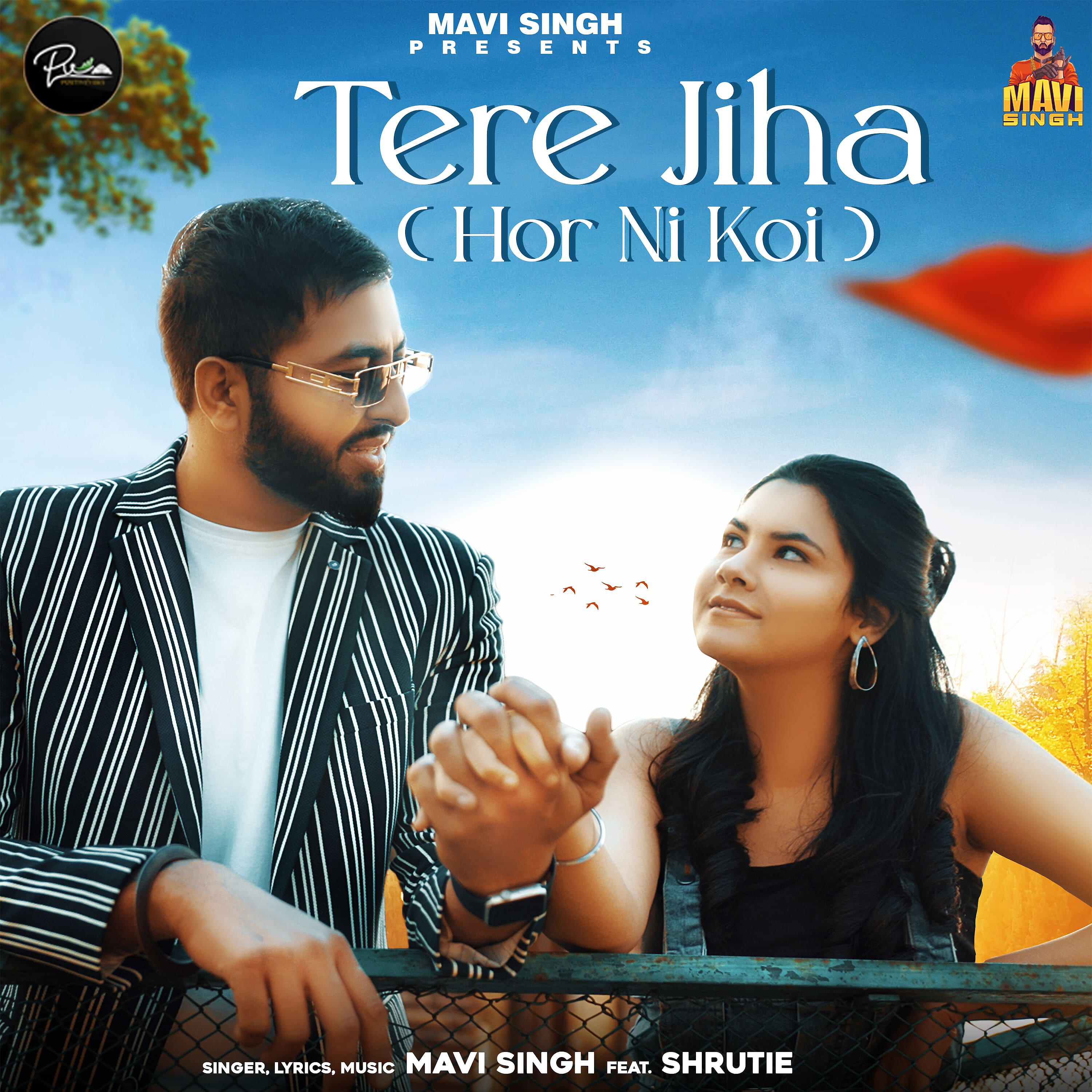 Релиз Tere Jiha Hor Ni Koi