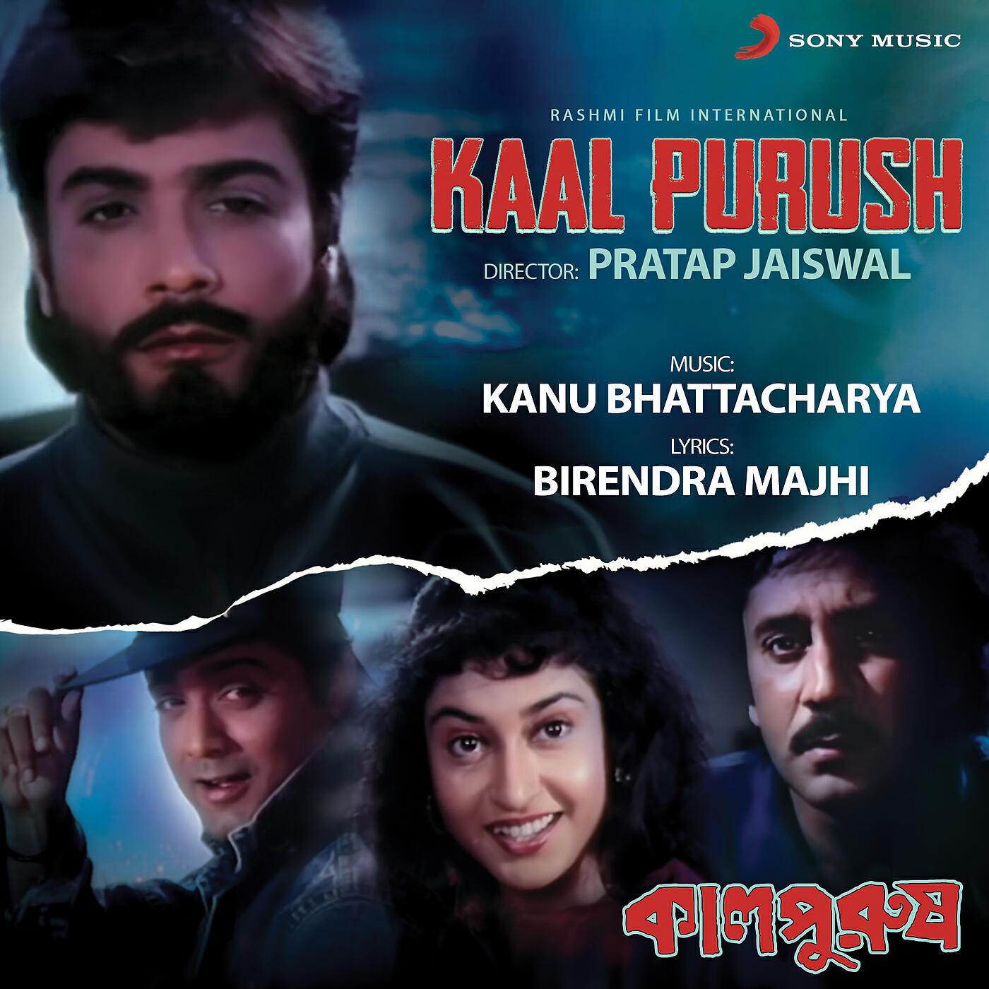 Релиз Kaal Purush (Original Motion Picture Soundtrack)