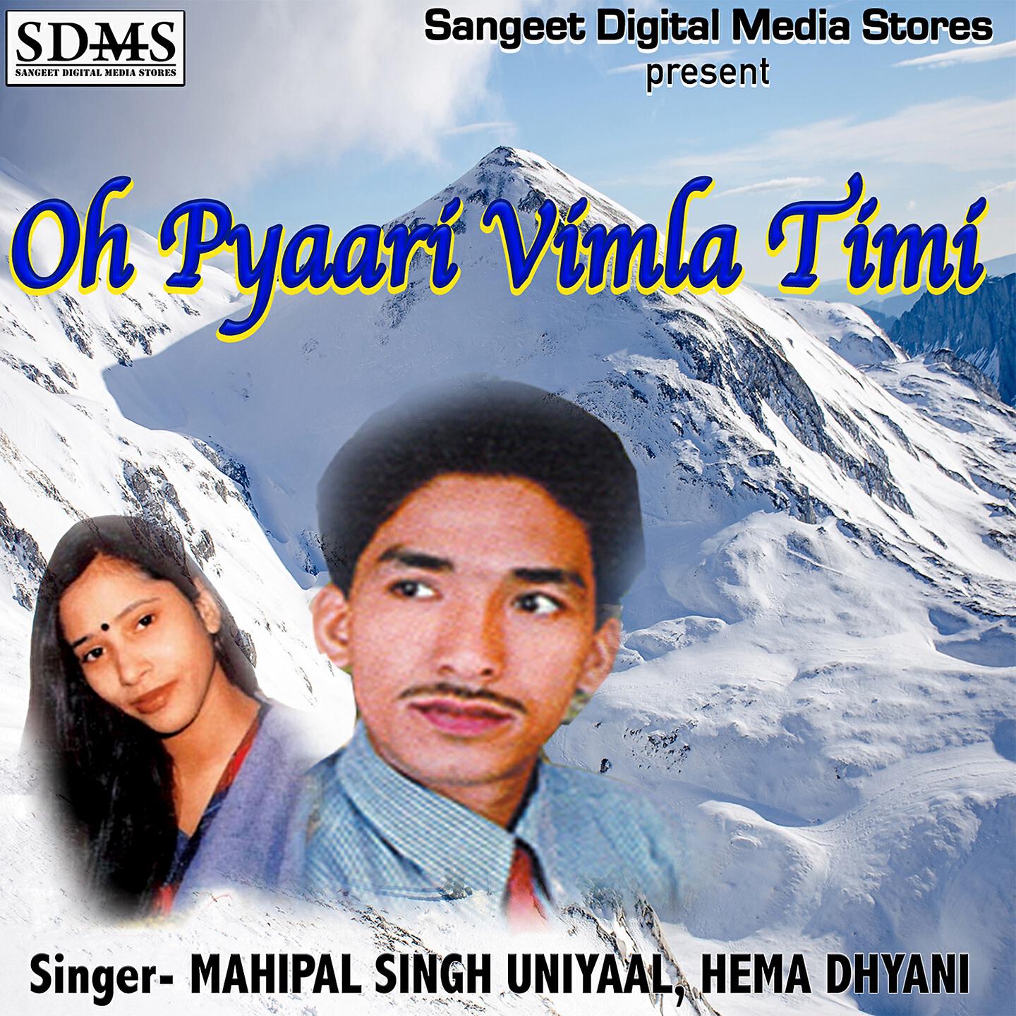 Релиз Oh Pyarari Vimla Timi