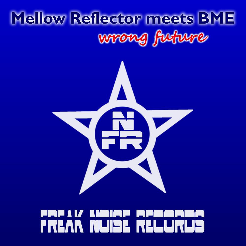 Релиз Wrong Future