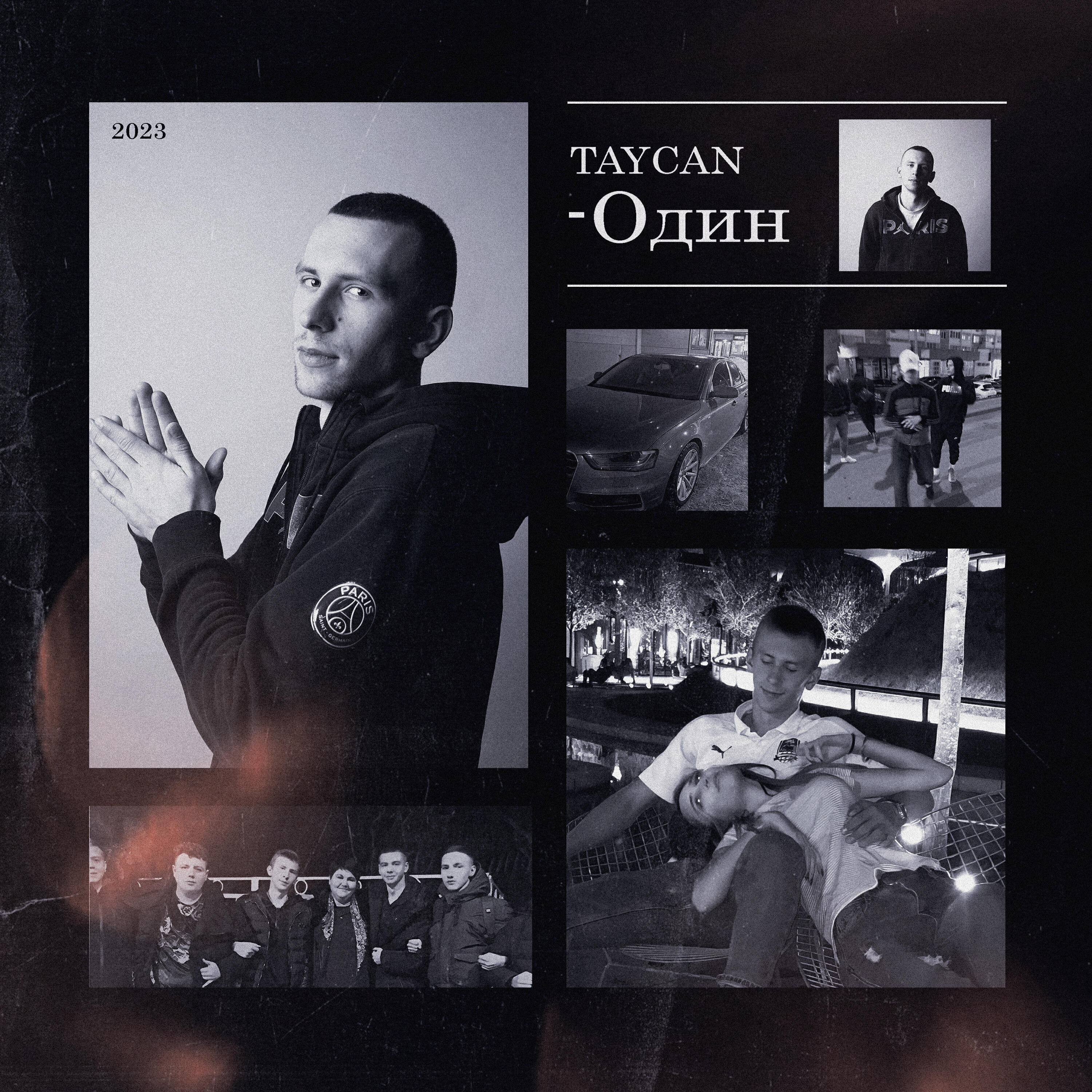 Релиз один