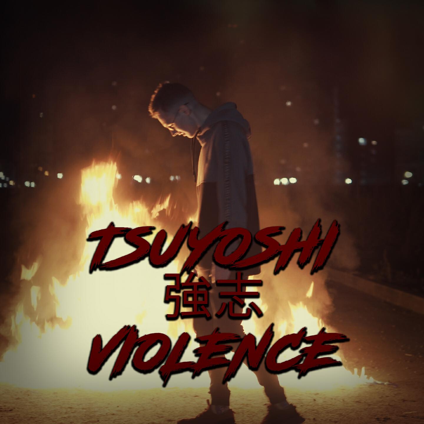 Релиз Violence