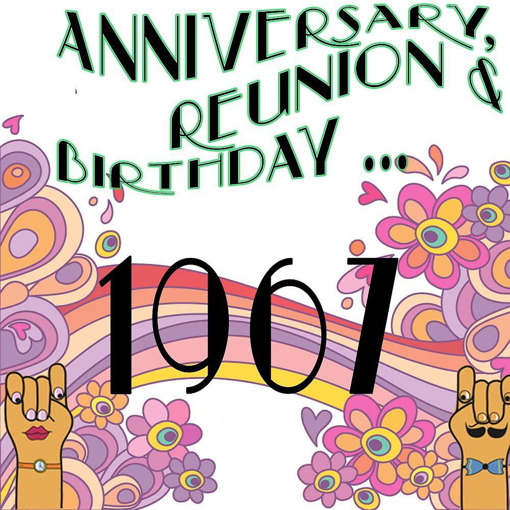 Релиз 1967 (50 Year Anniversary Reunion Birthday)