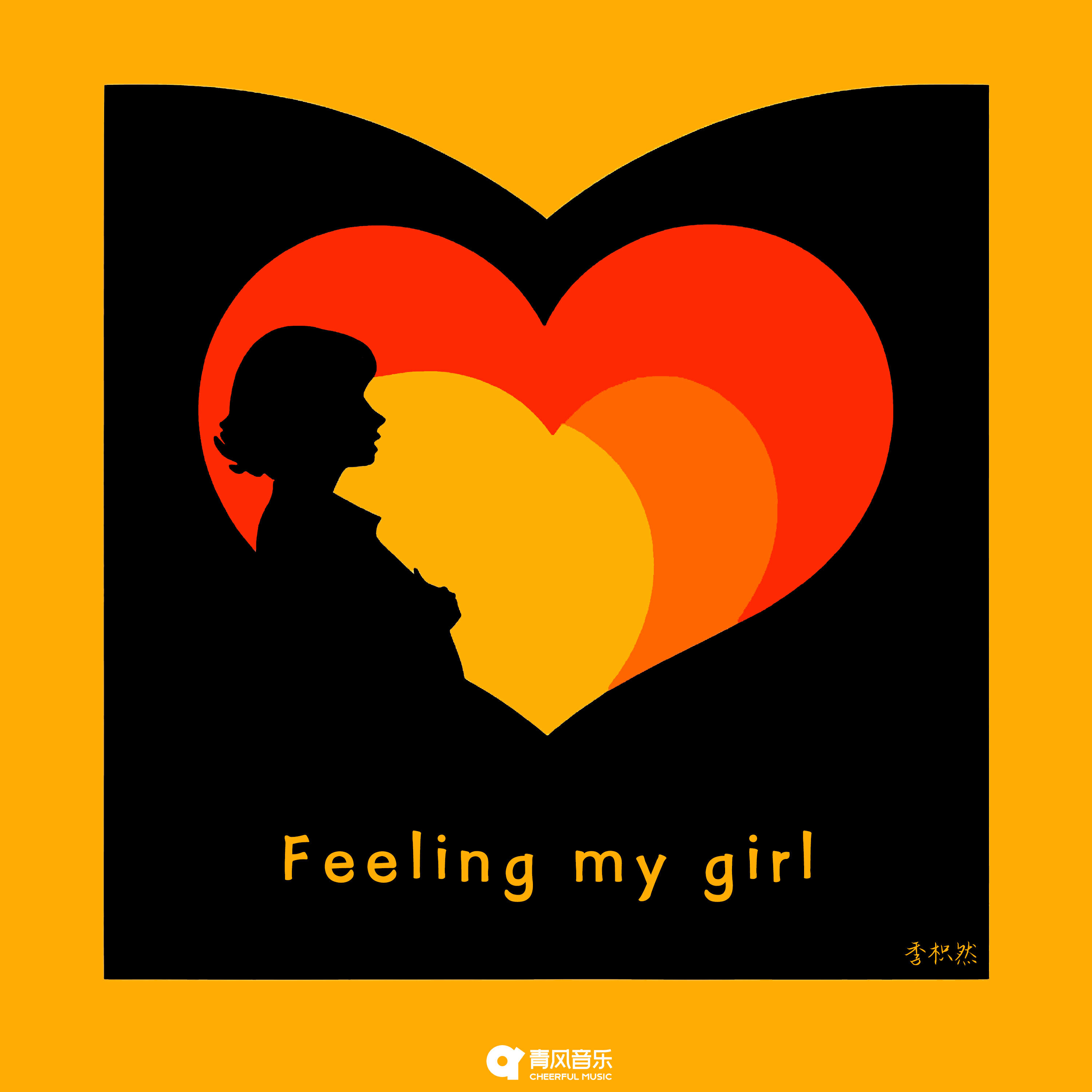 Релиз Feeling my girl