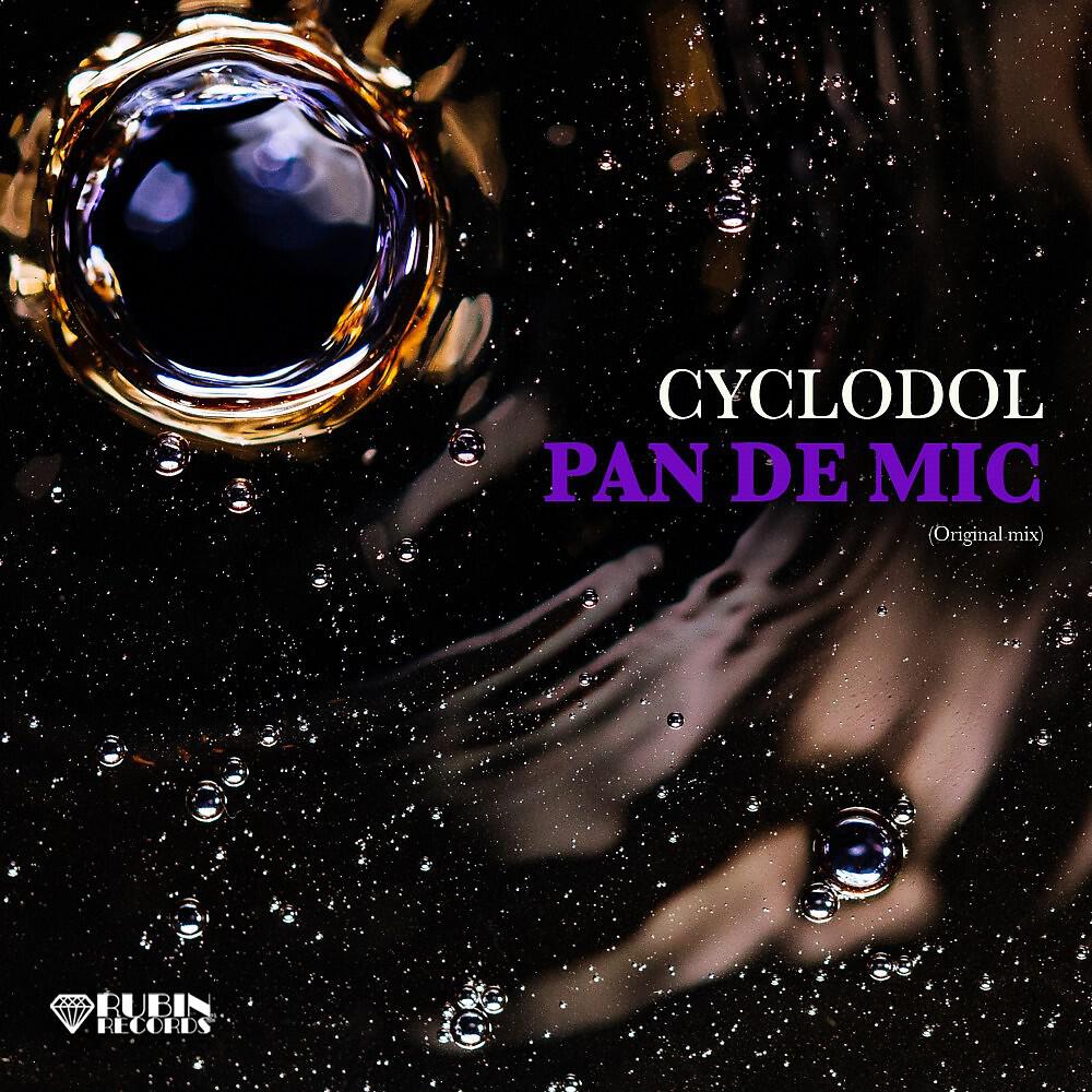 Релиз Pan De Mic