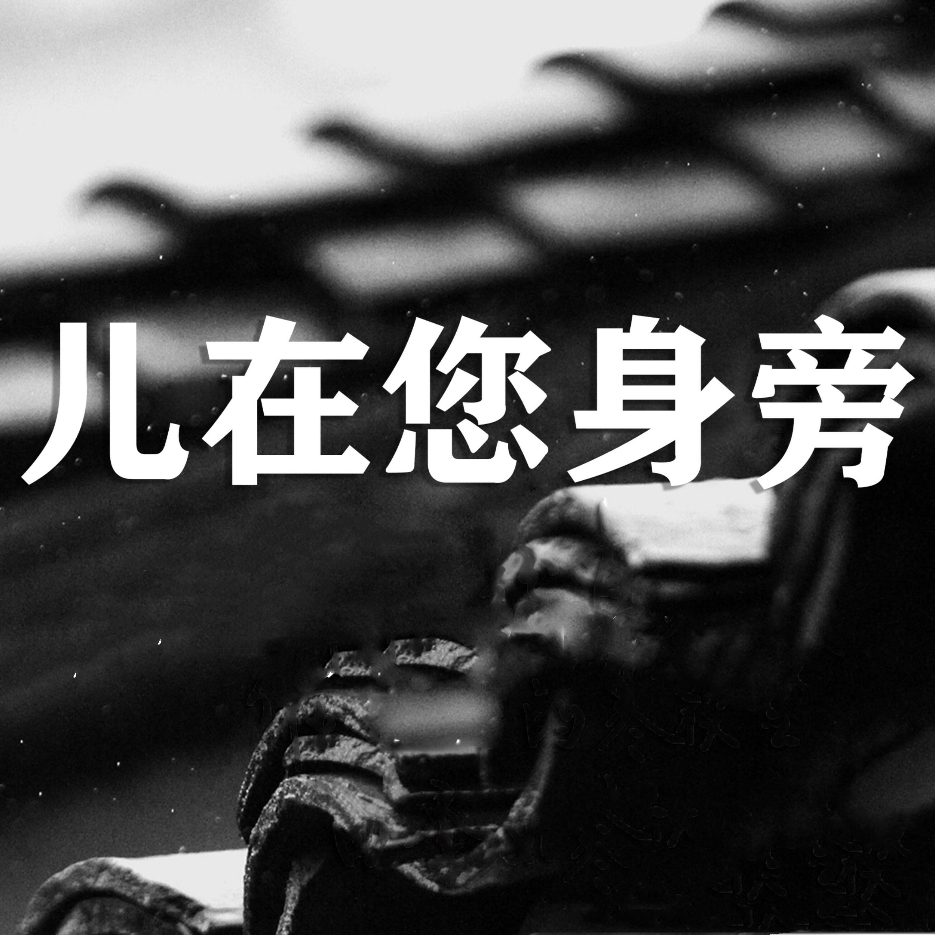 朝晖