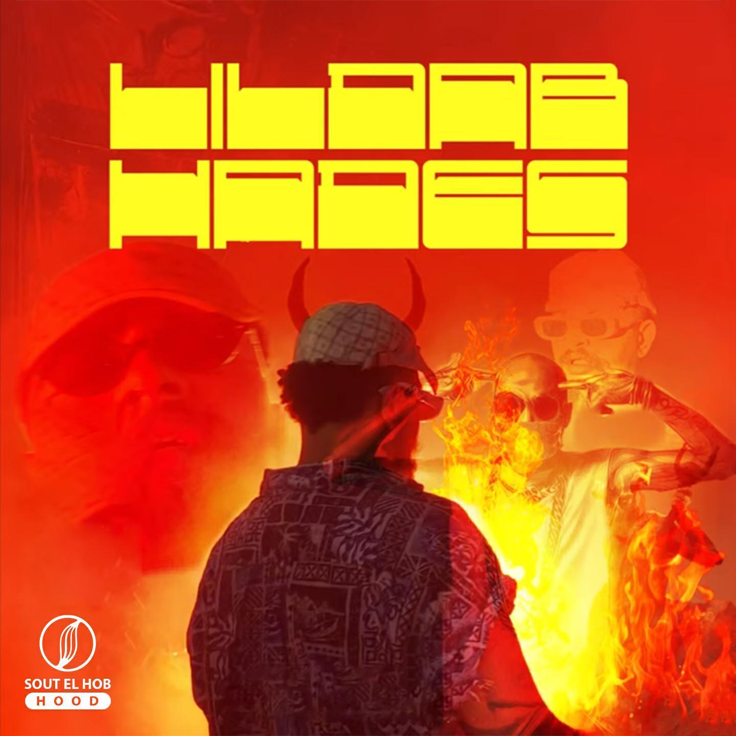 Lil Dab все песни в mp3