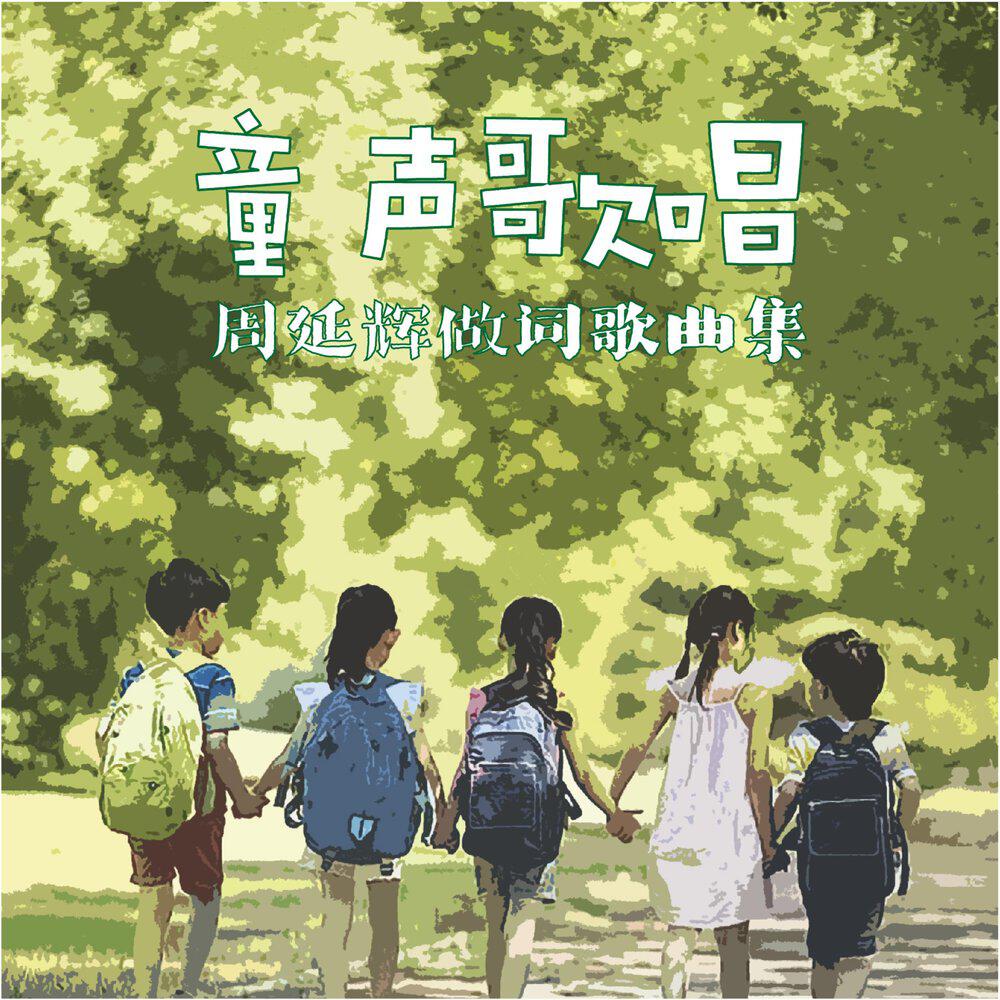 薛雨彤