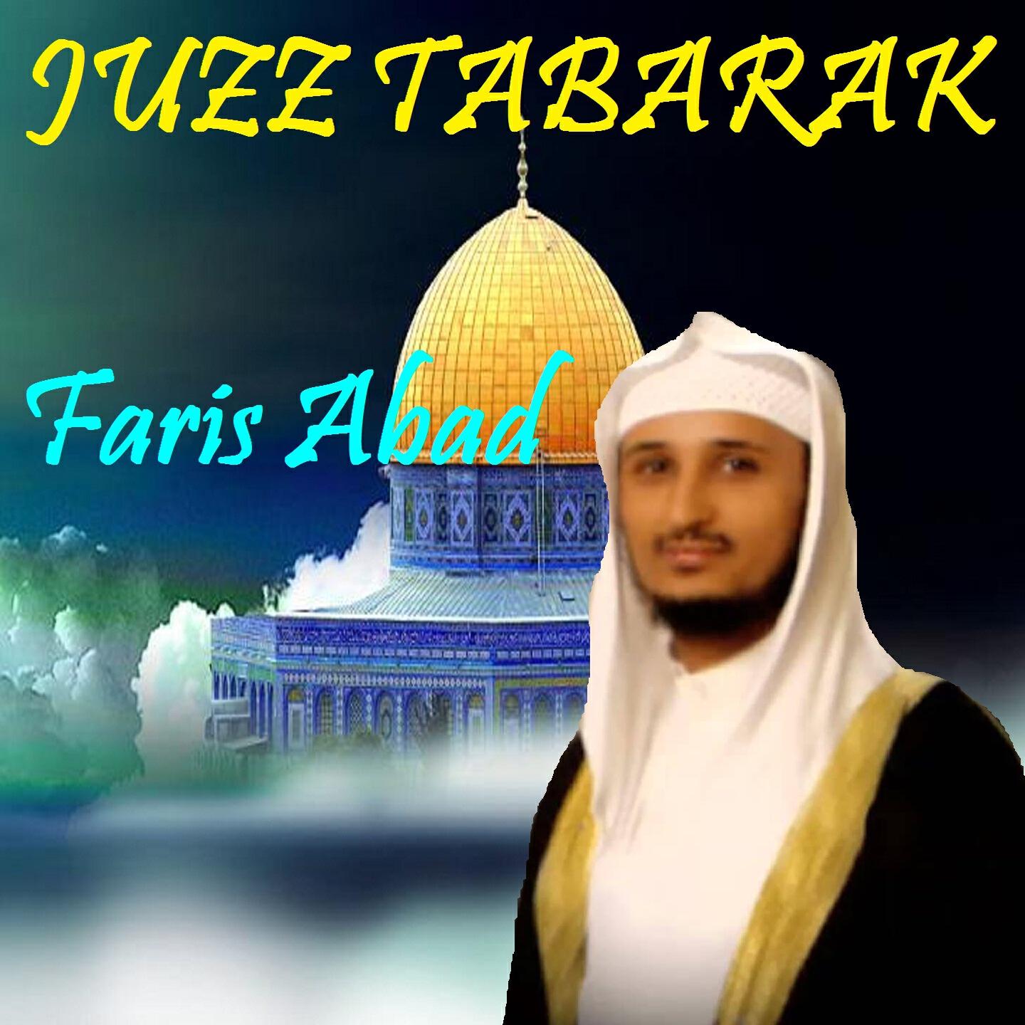 Релиз JUZZ TABARAK
